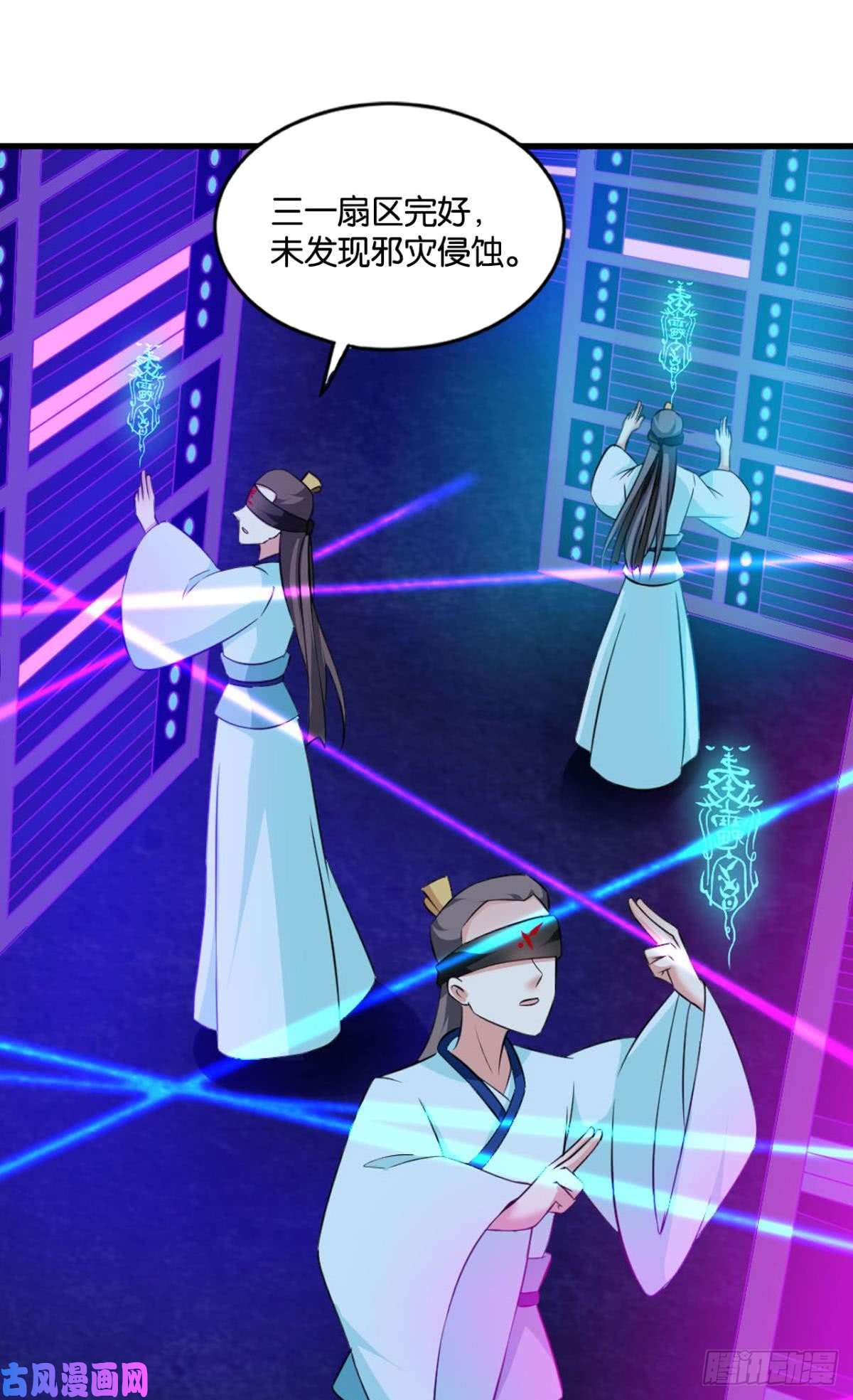 重生异世一条狗异变