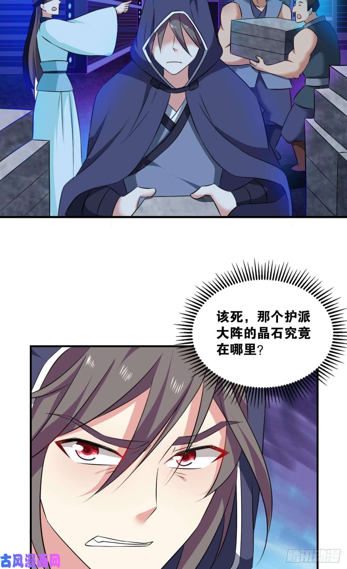 重生异世一条狗异变