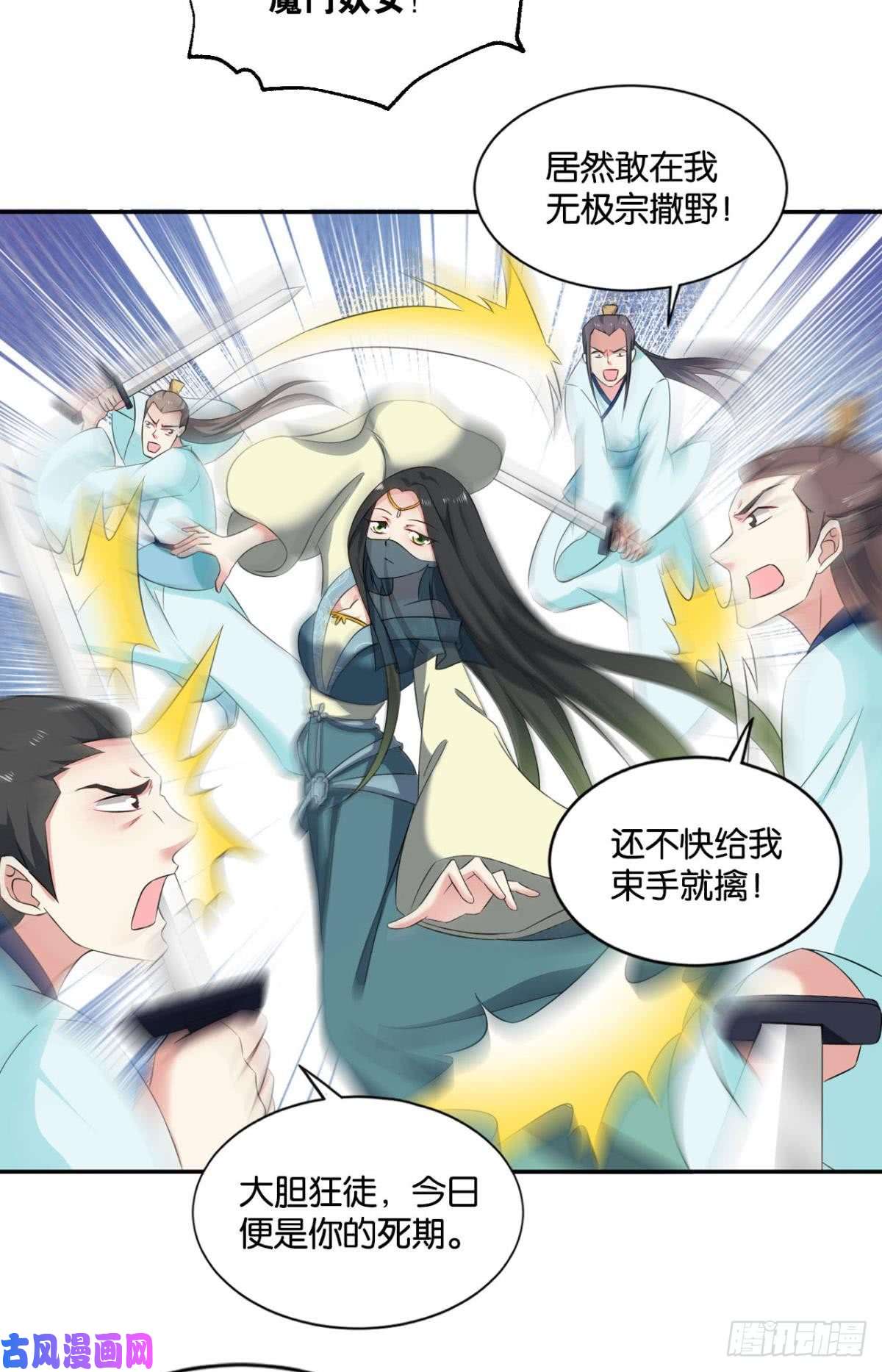 重生异世一条狗异变