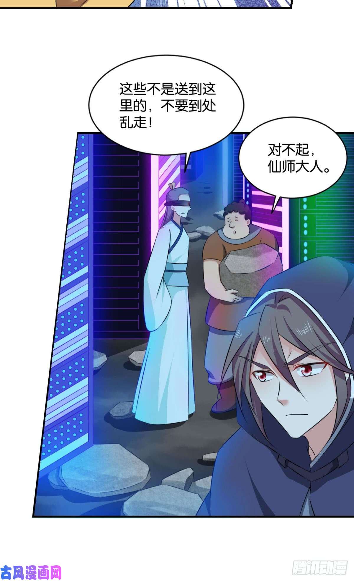 重生异世一条狗异变