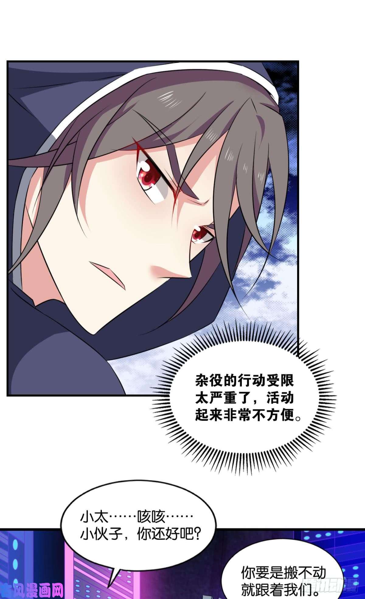 重生异世一条狗异变