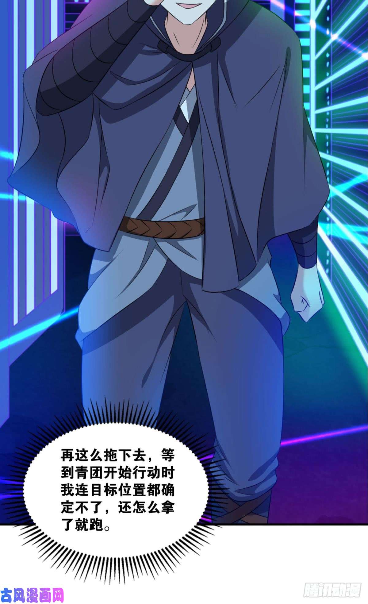 重生异世一条狗异变