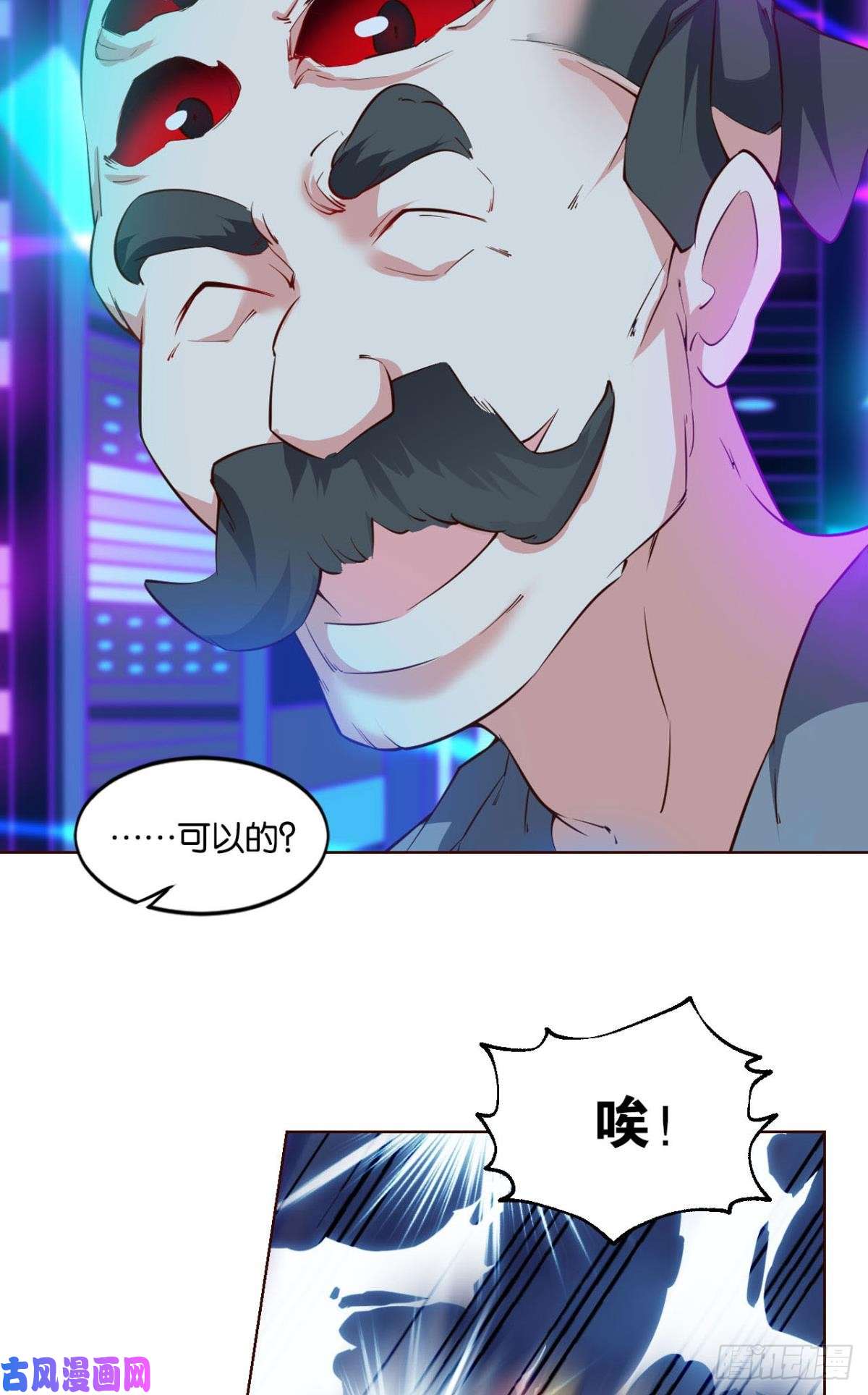 重生异世一条狗异变