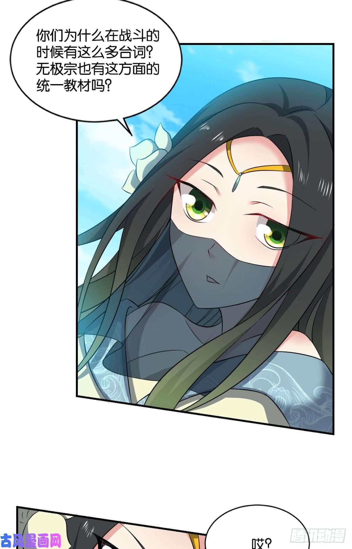 重生异世一条狗异变