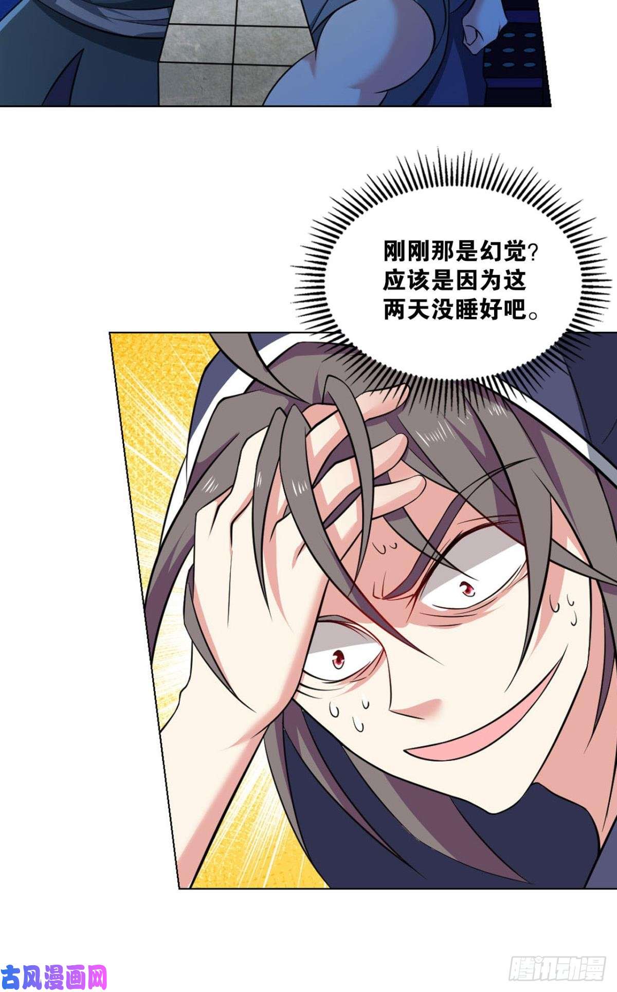 重生异世一条狗异变