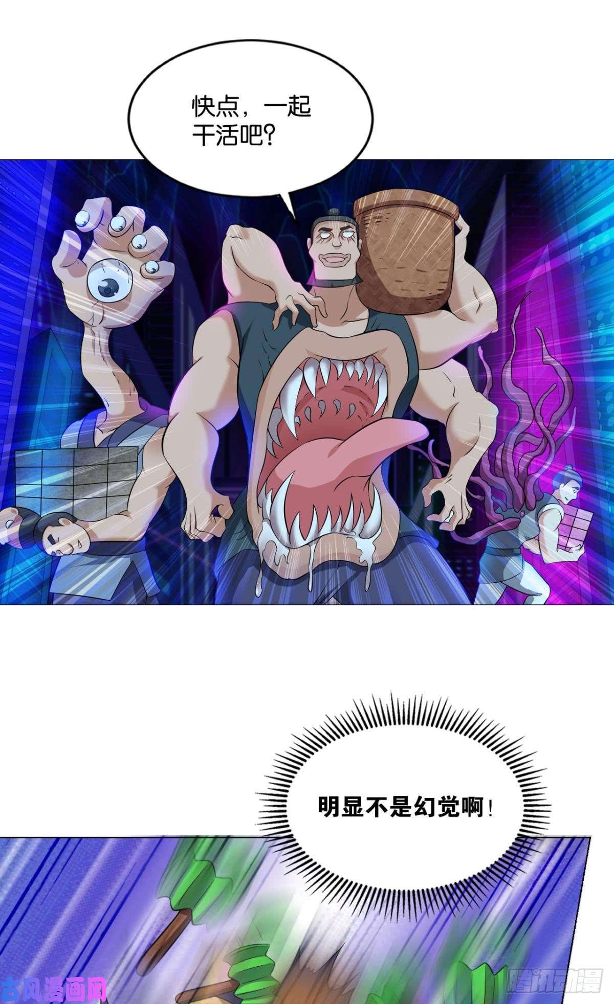 重生异世一条狗异变