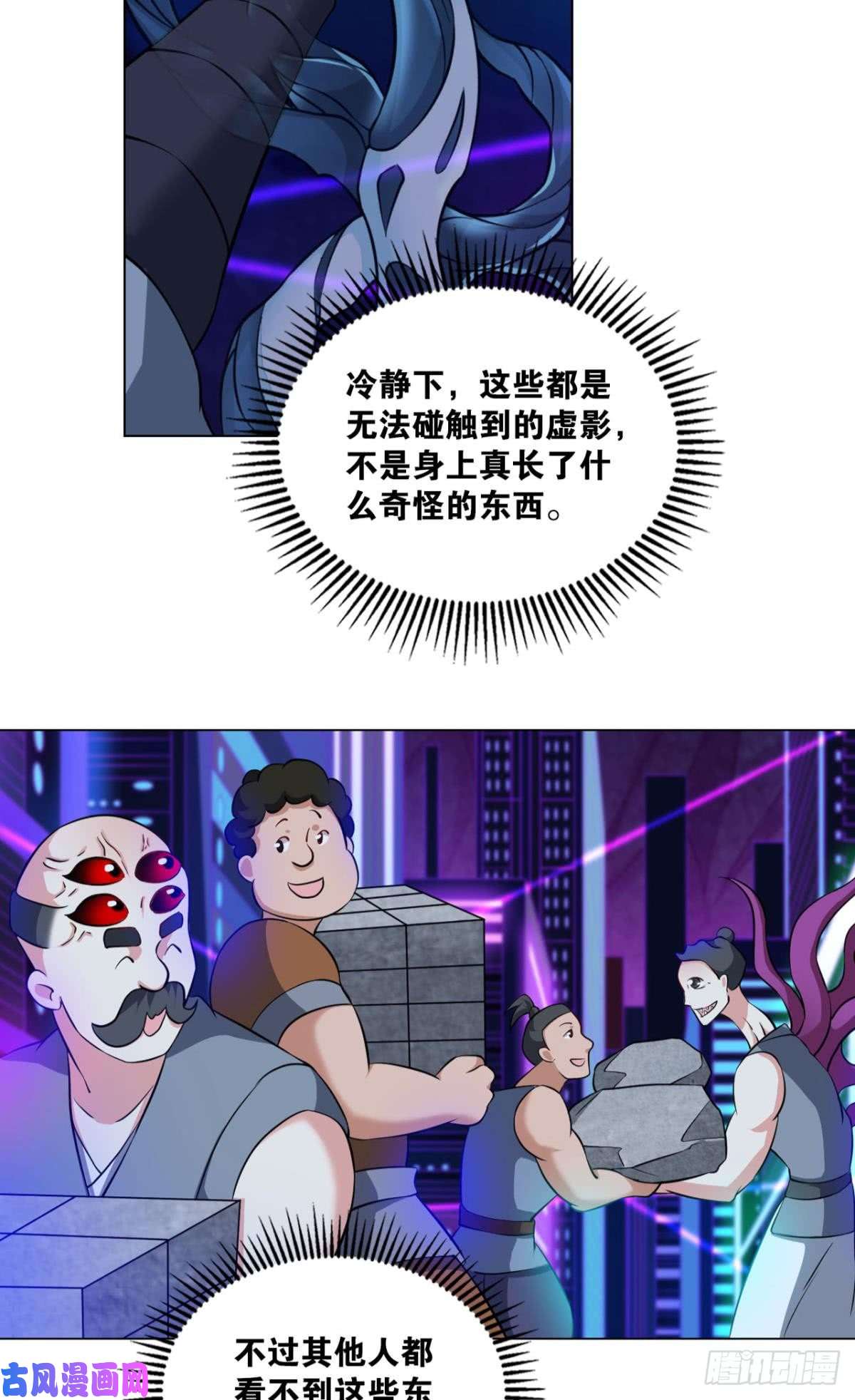 重生异世一条狗异变