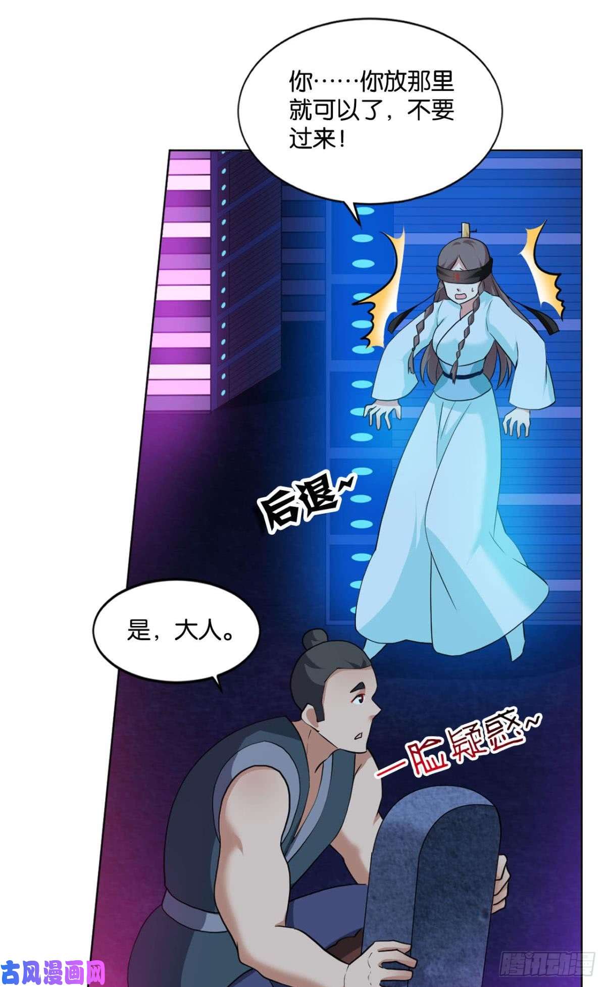 重生异世一条狗异变