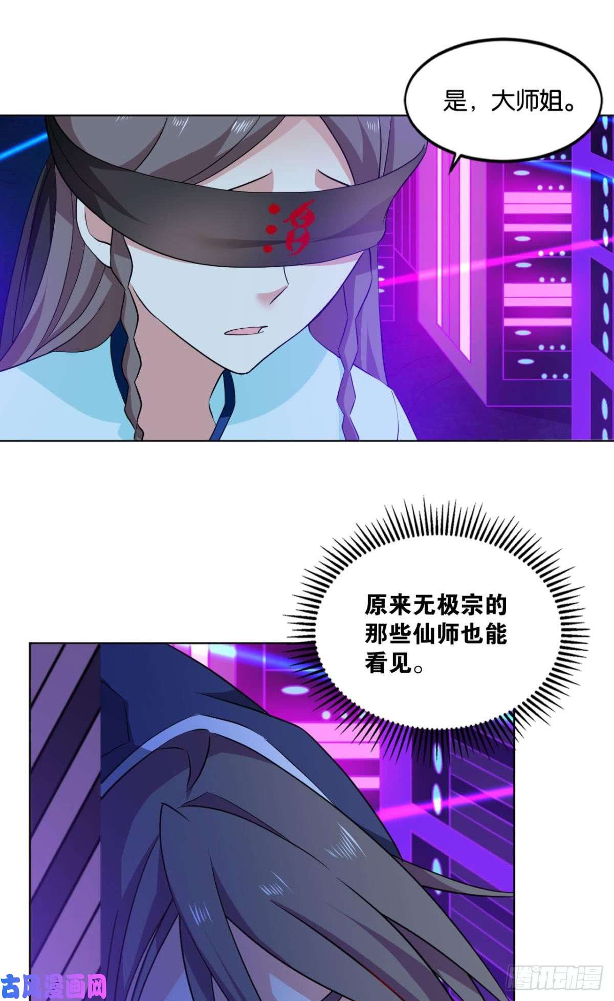 重生异世一条狗异变