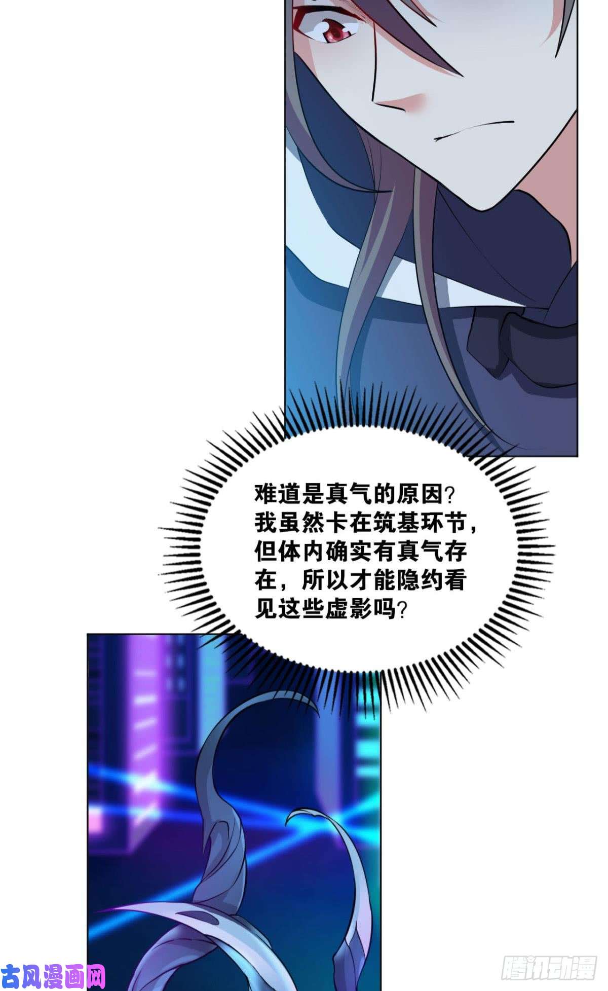 重生异世一条狗异变