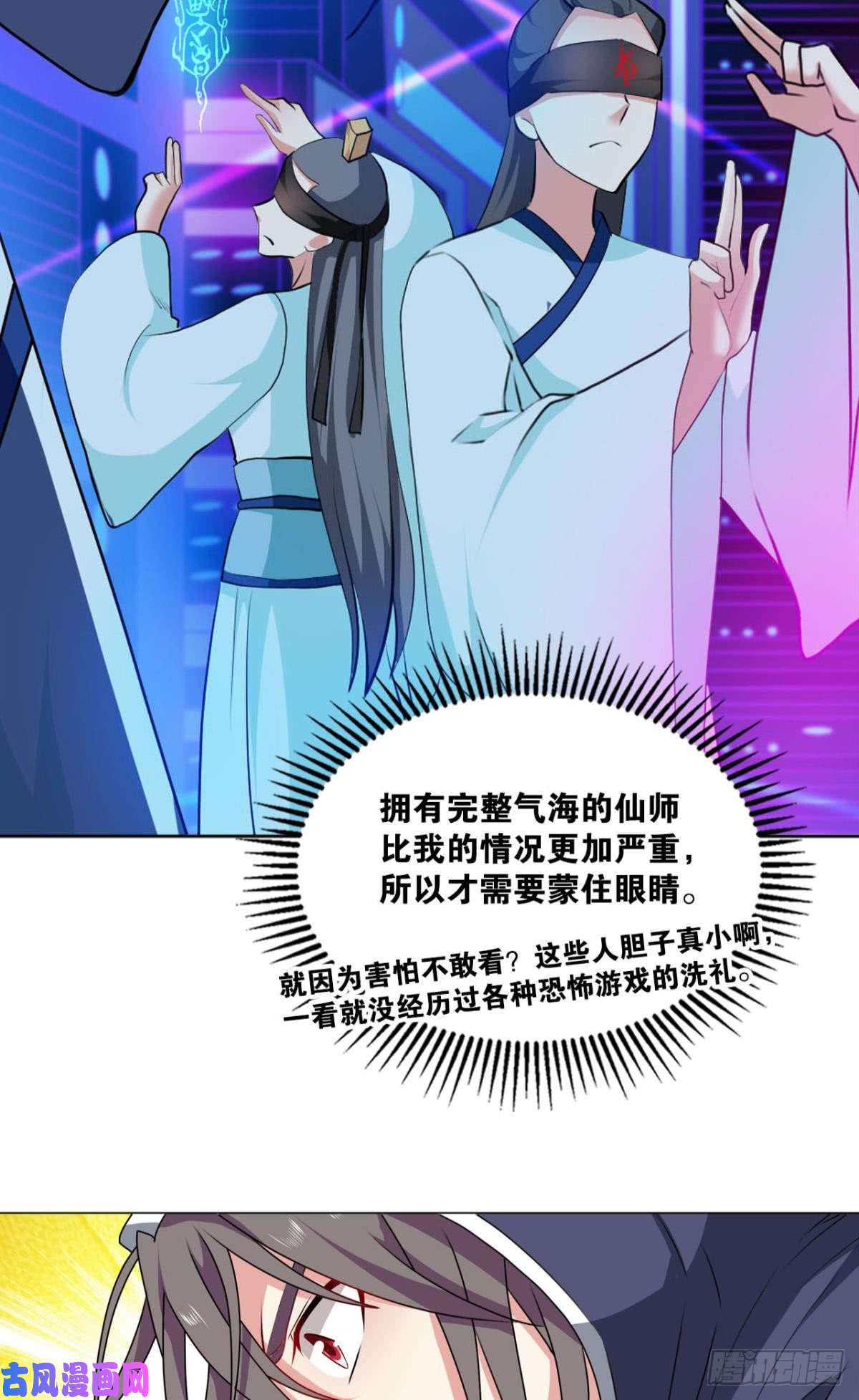 重生异世一条狗异变