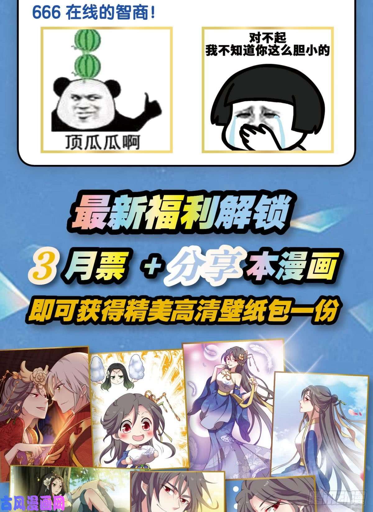 重生异世一条狗异变