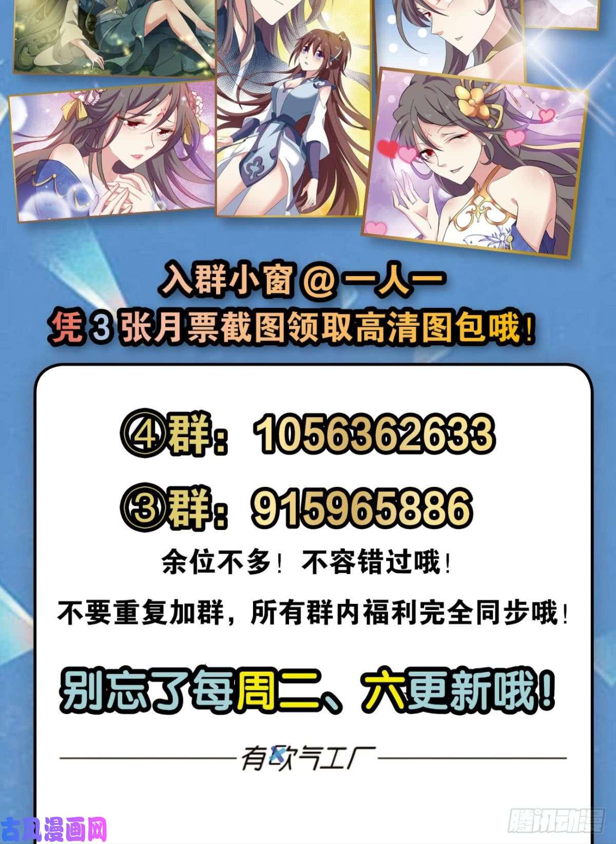 重生异世一条狗异变