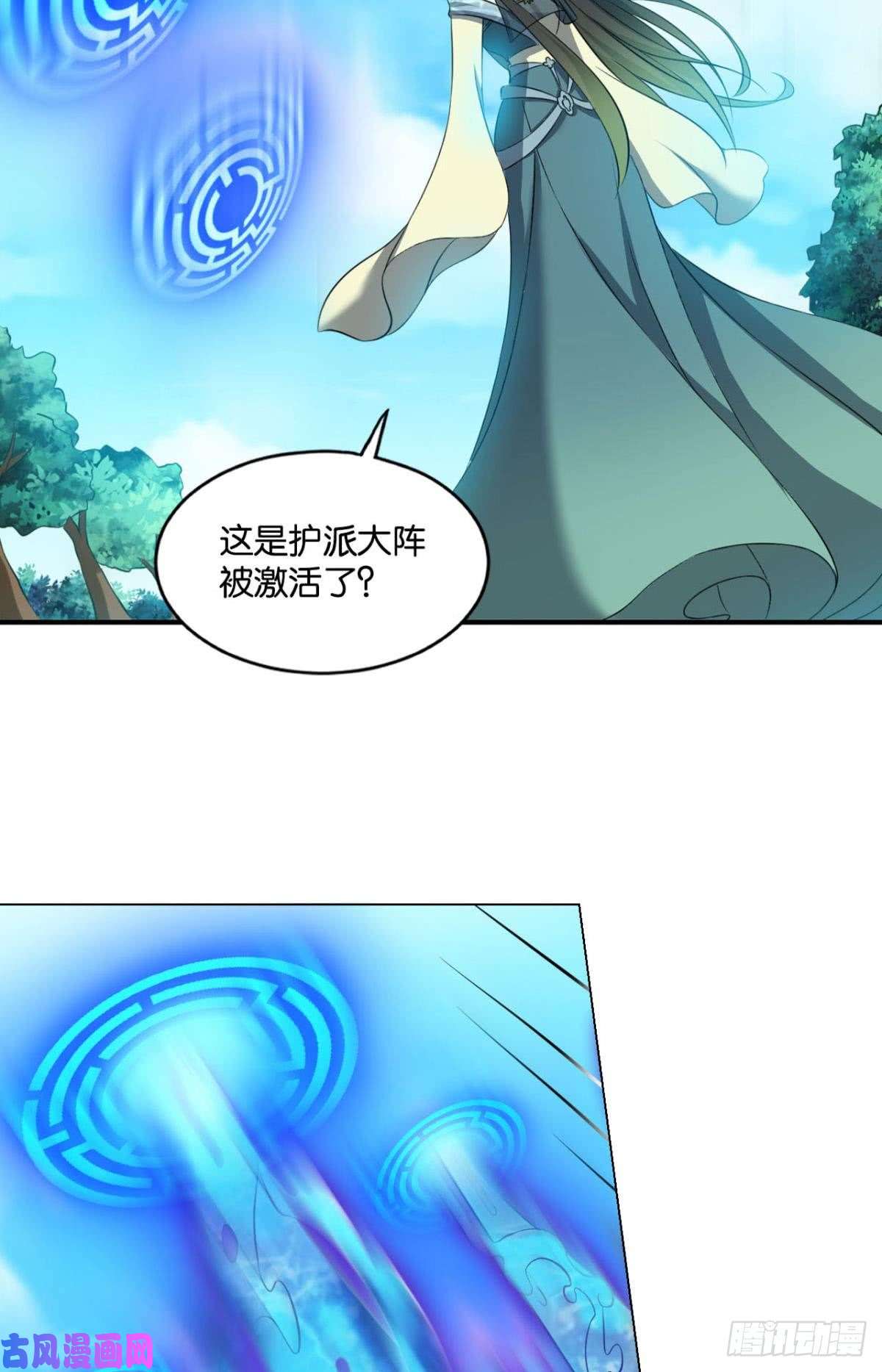 重生异世一条狗异变