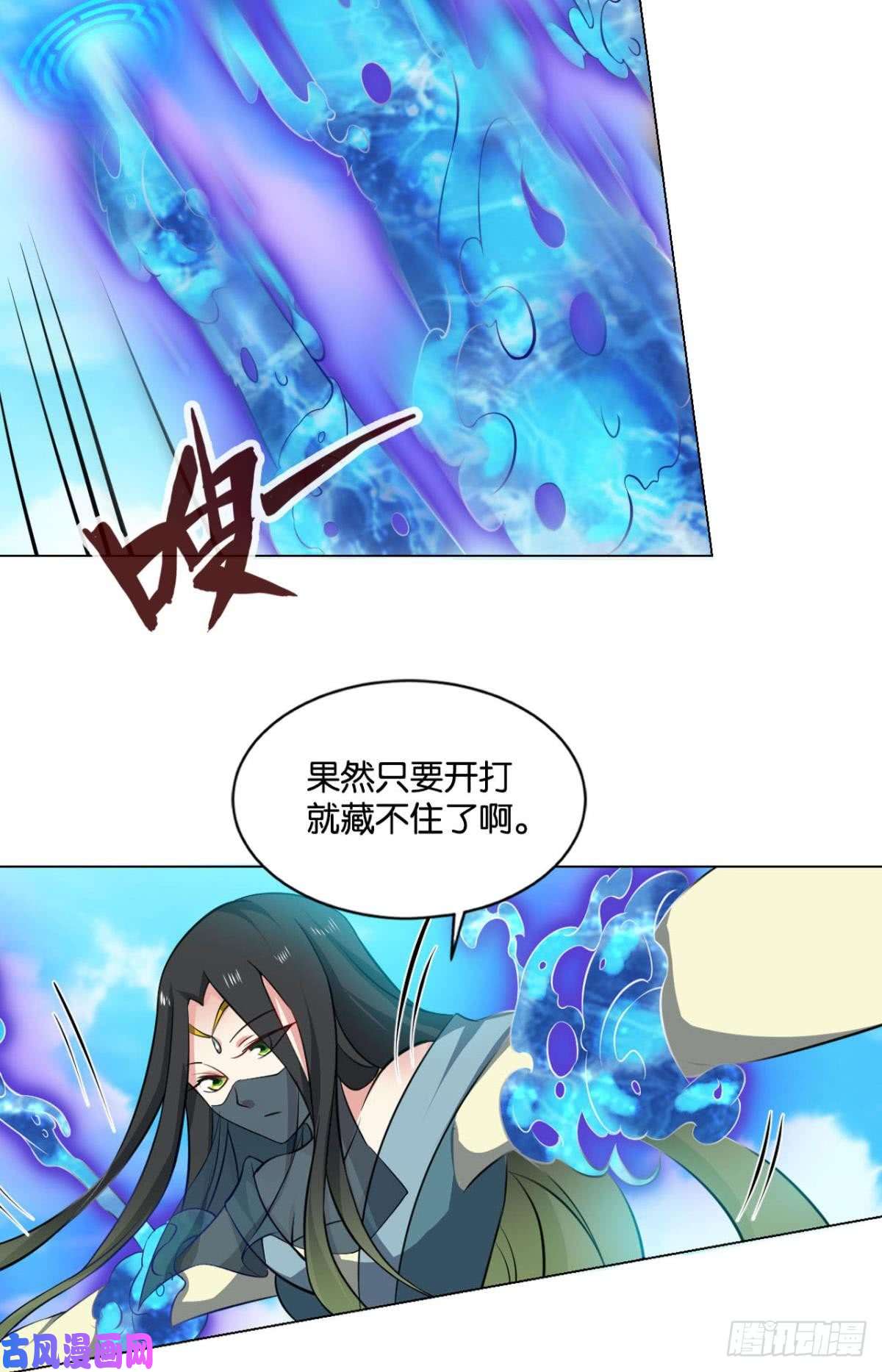 重生异世一条狗异变