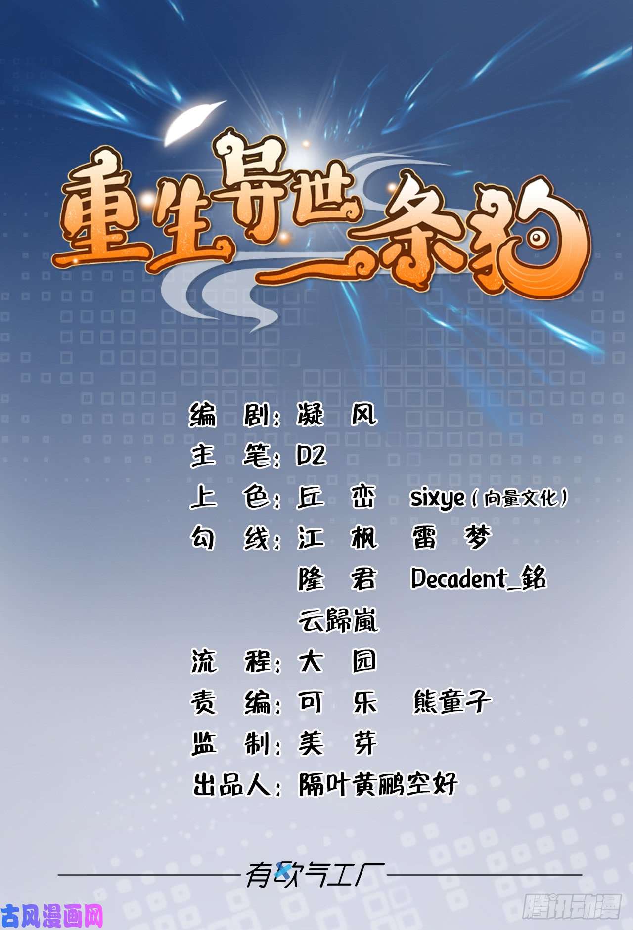 重生异世一条狗快乐的触手play