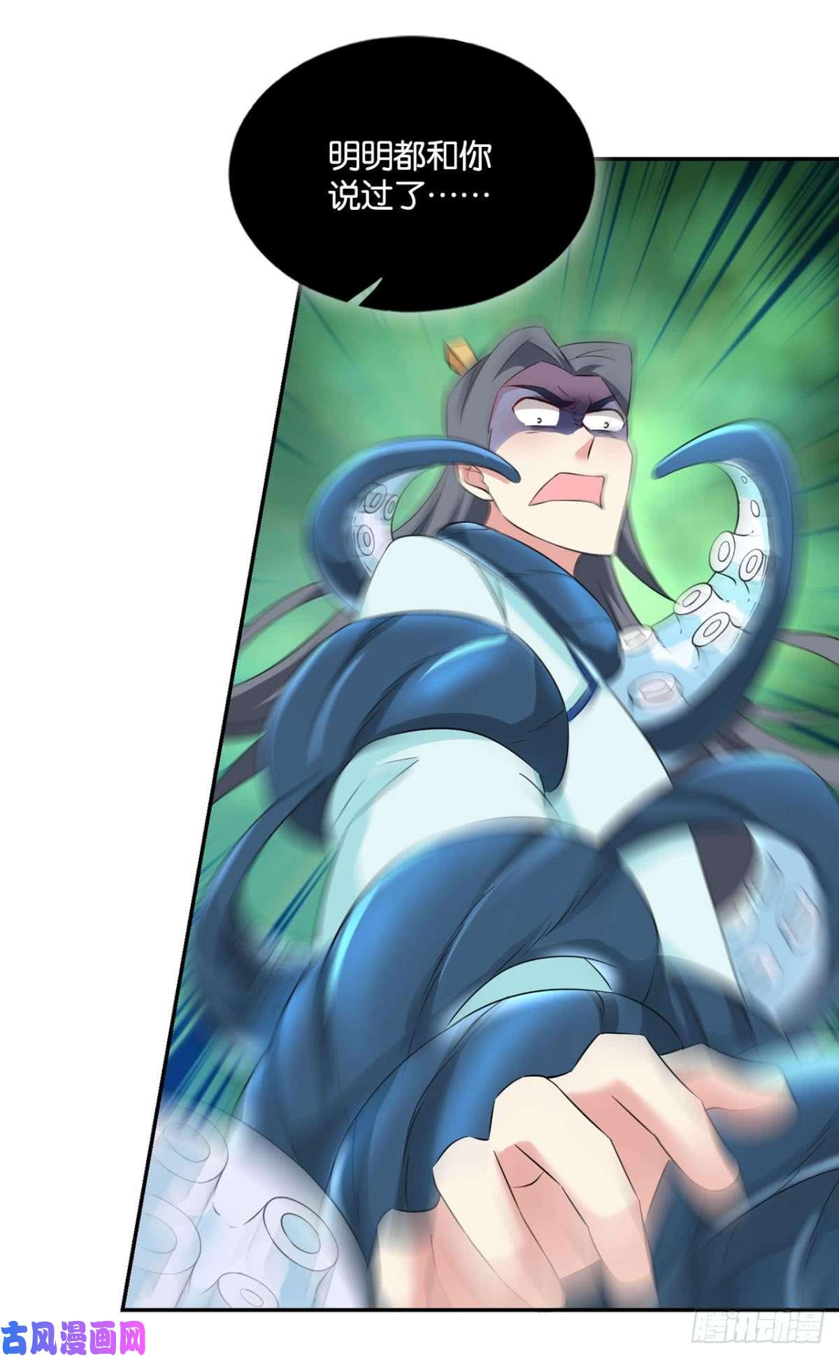 重生异世一条狗快乐的触手play