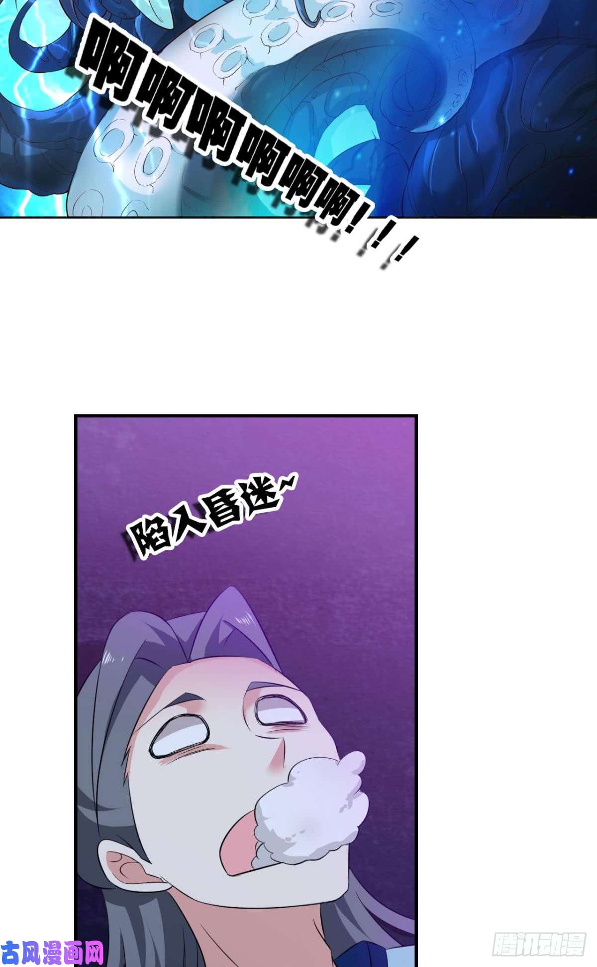 重生异世一条狗快乐的触手play