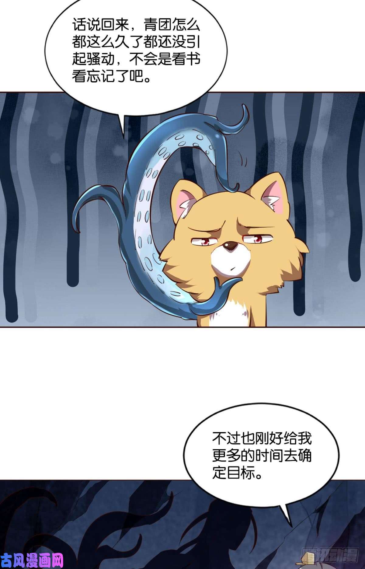 重生异世一条狗快乐的触手play