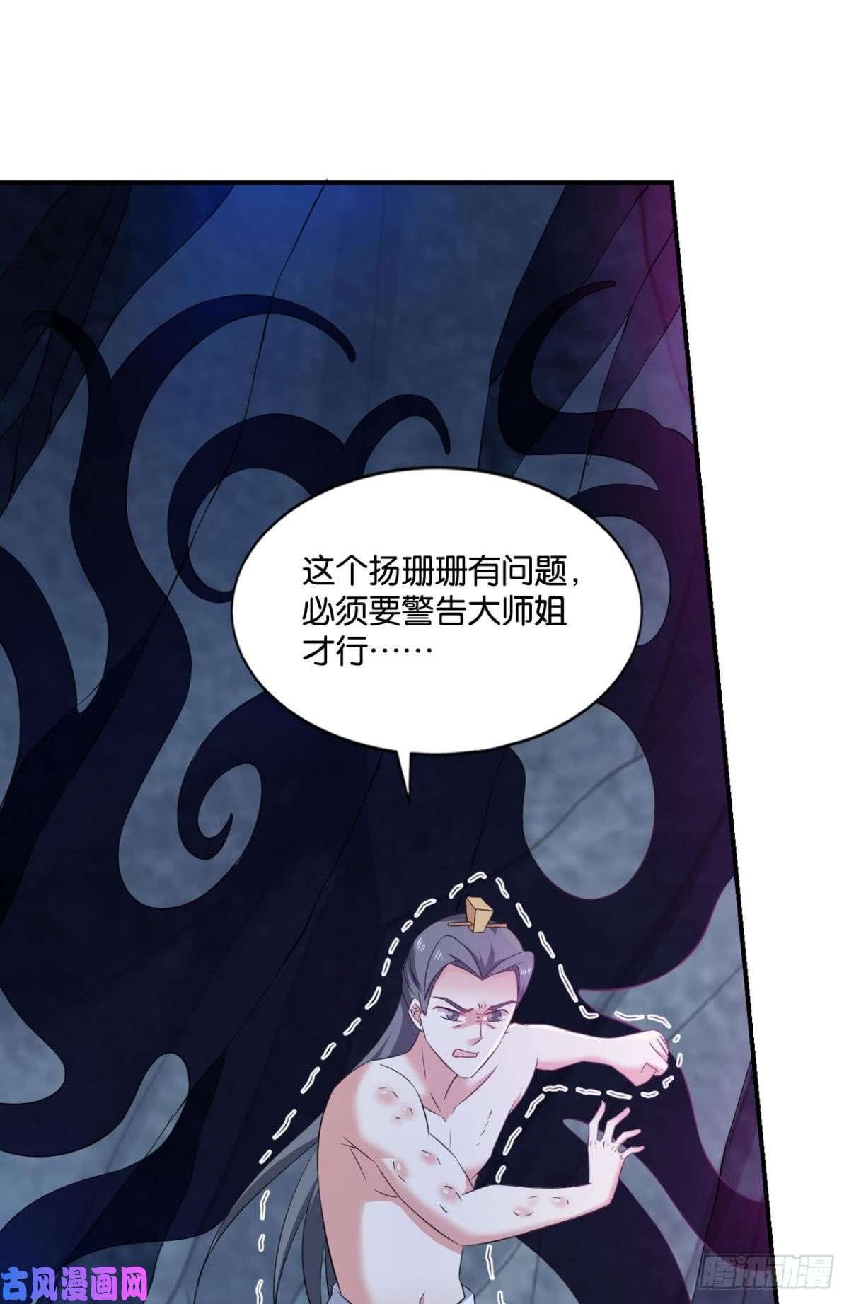 重生异世一条狗快乐的触手play