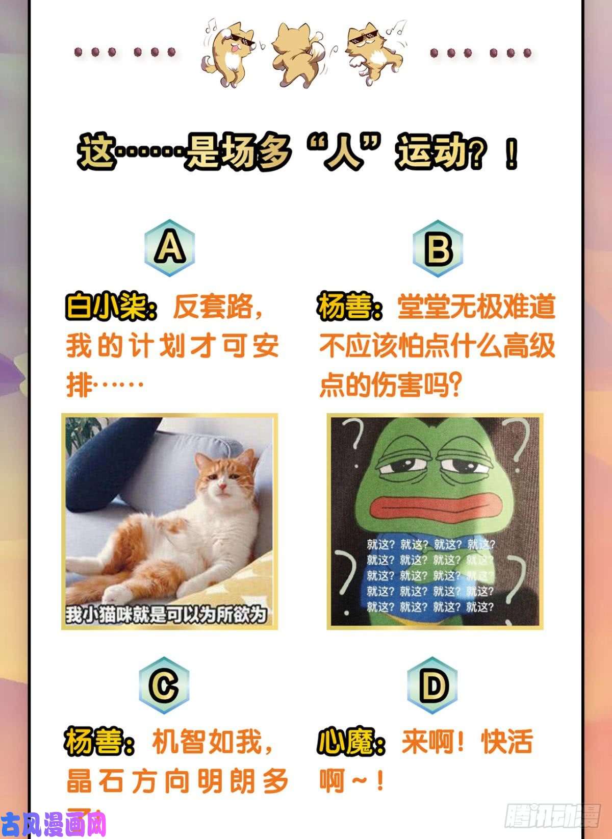 重生异世一条狗快乐的触手play