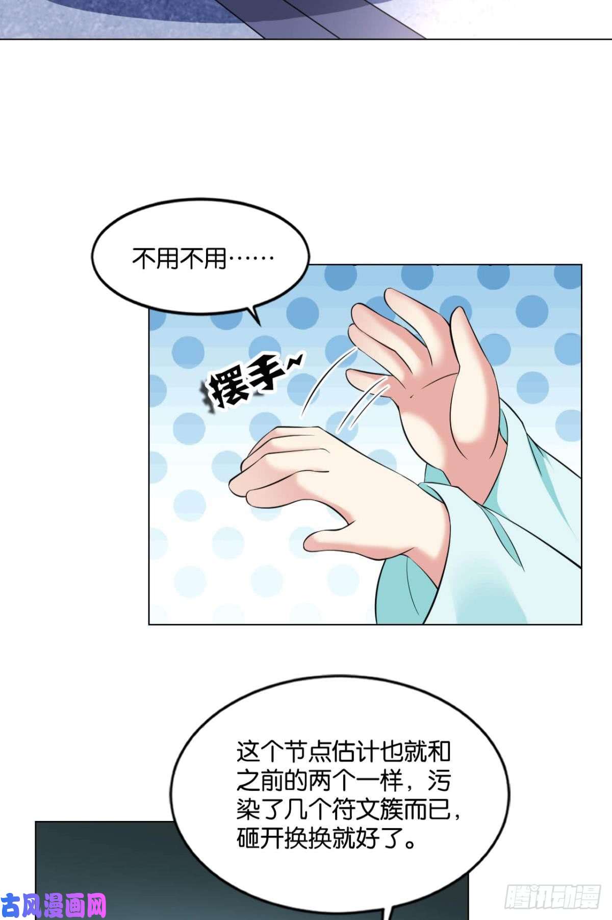 重生异世一条狗一些必须要做的事