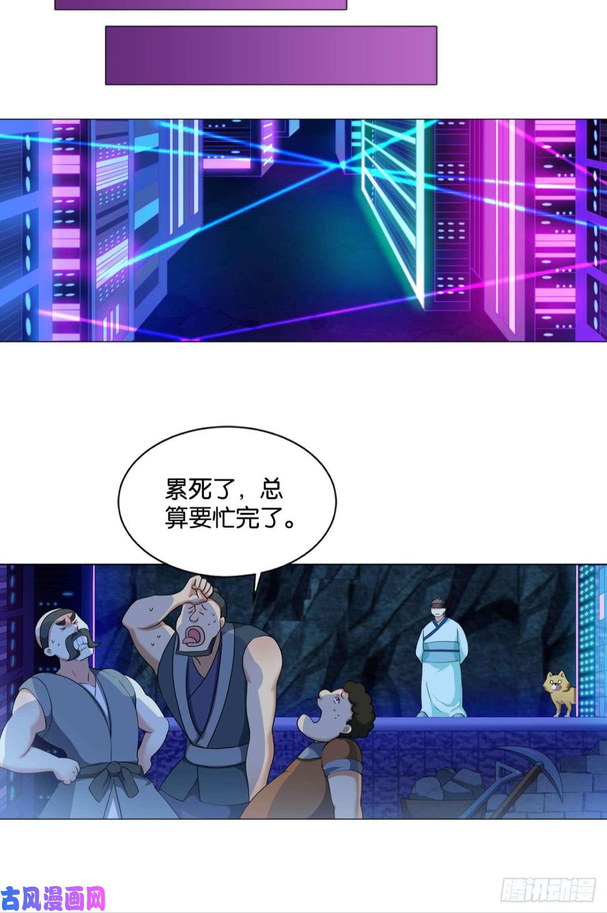 重生异世一条狗一些必须要做的事