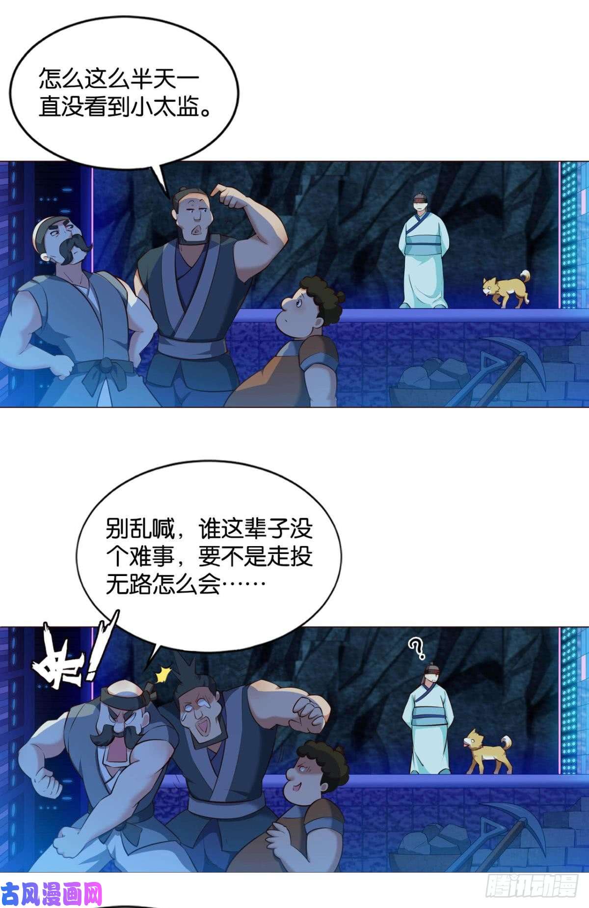 重生异世一条狗一些必须要做的事