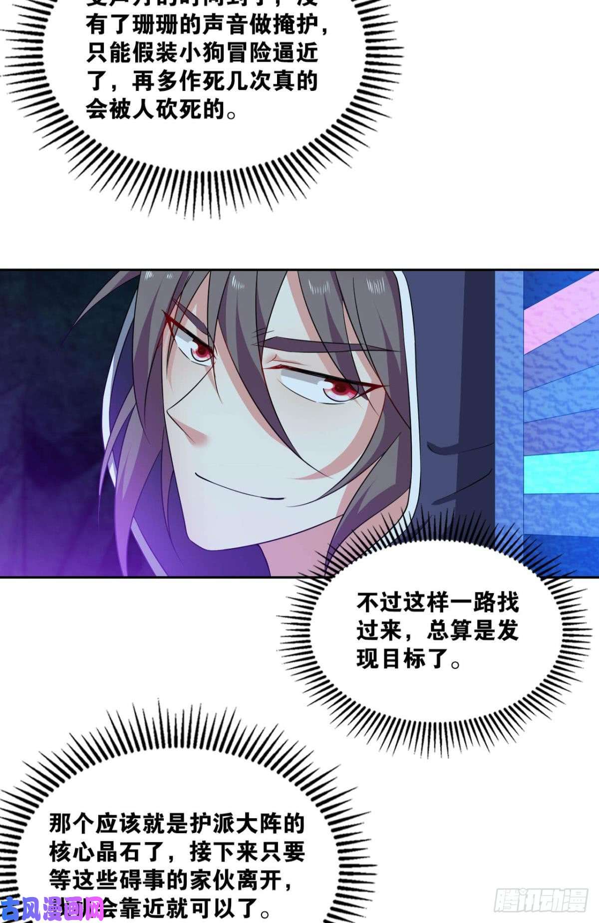 重生异世一条狗一些必须要做的事