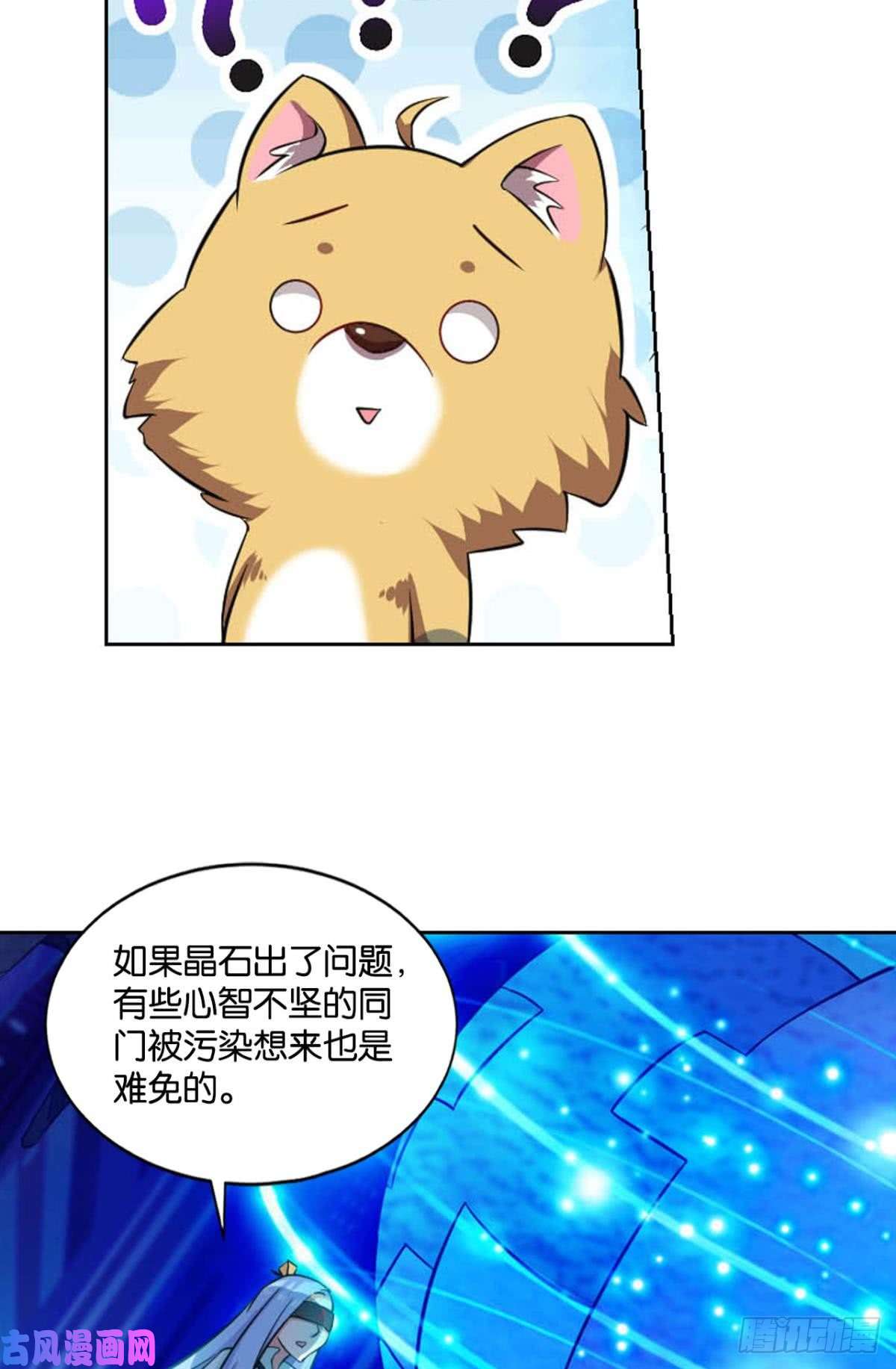 重生异世一条狗一些必须要做的事