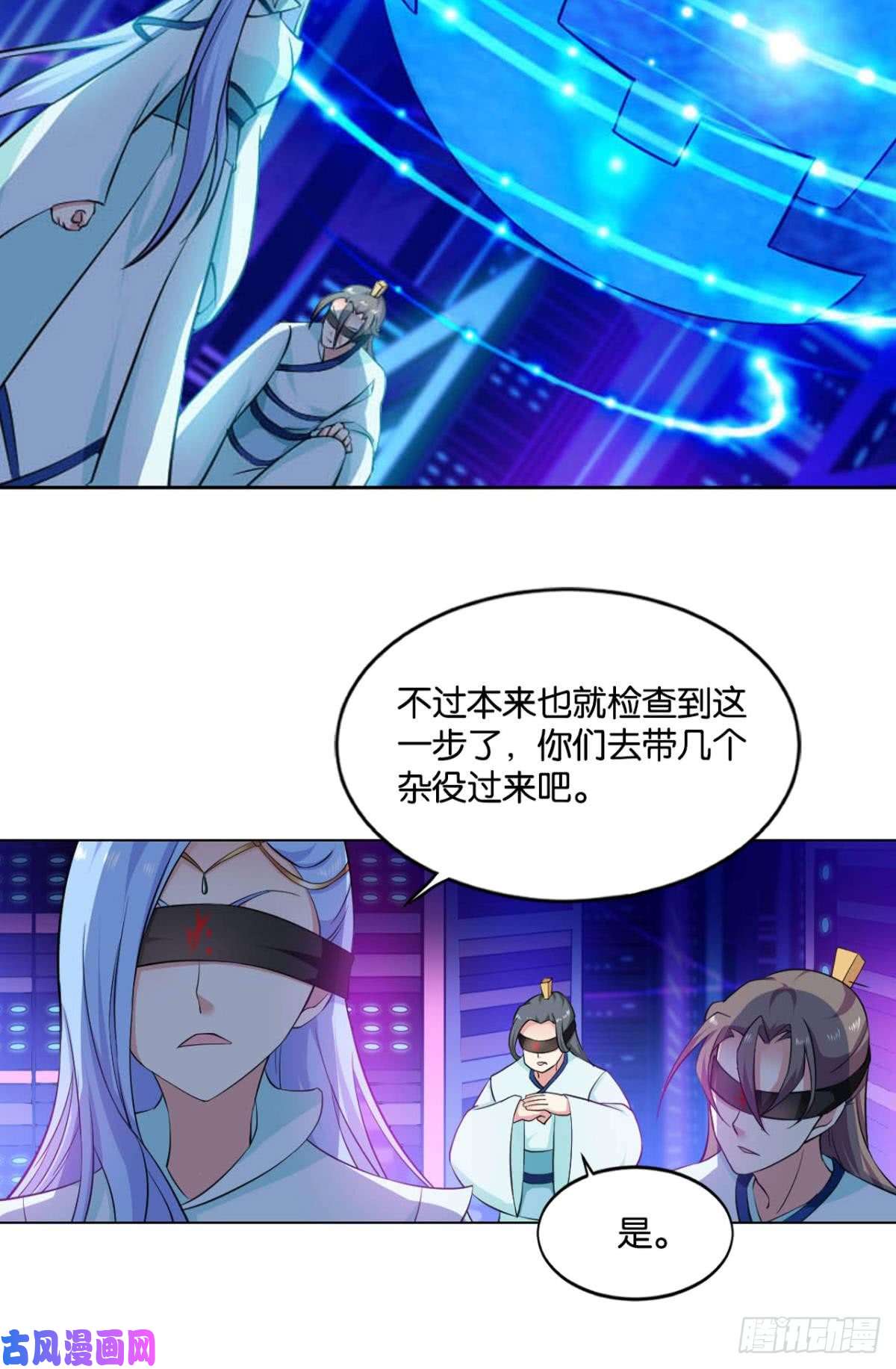 重生异世一条狗一些必须要做的事