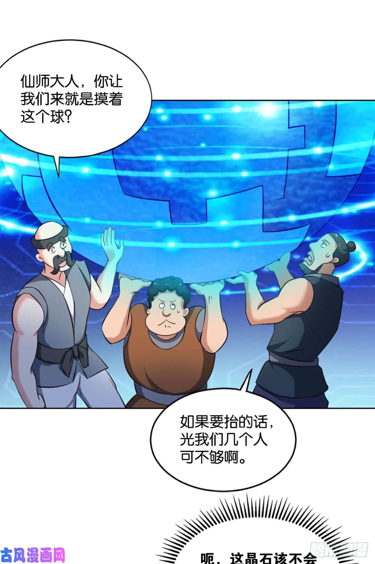 重生异世一条狗一些必须要做的事