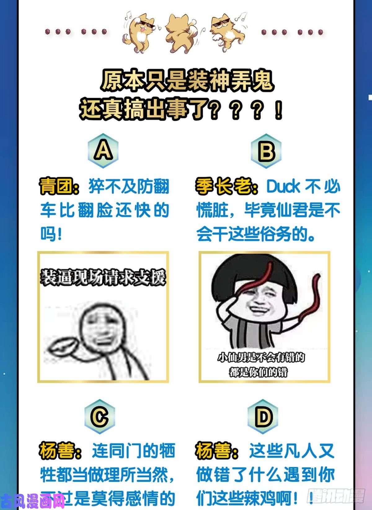 重生异世一条狗一些必须要做的事