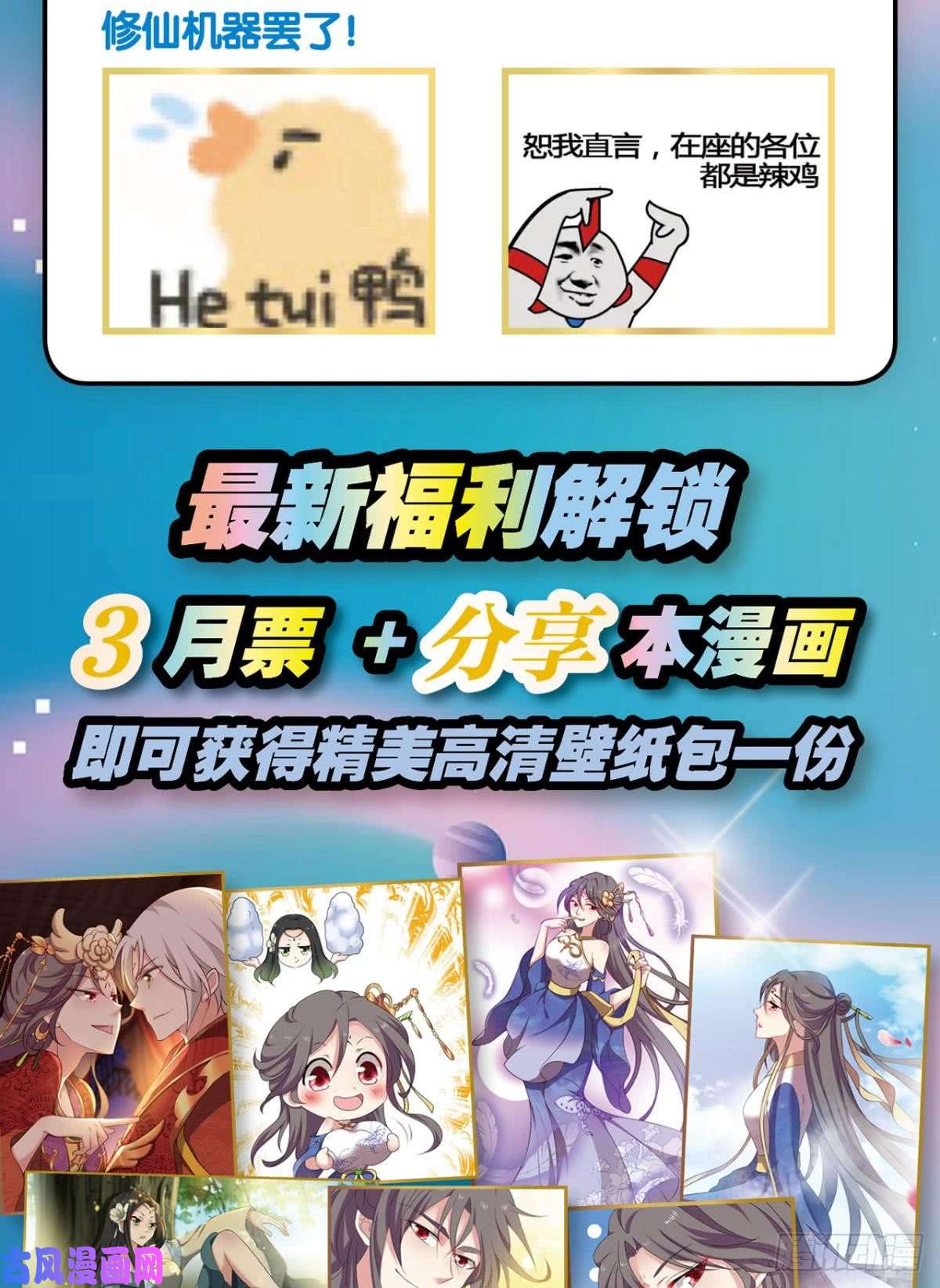 重生异世一条狗一些必须要做的事