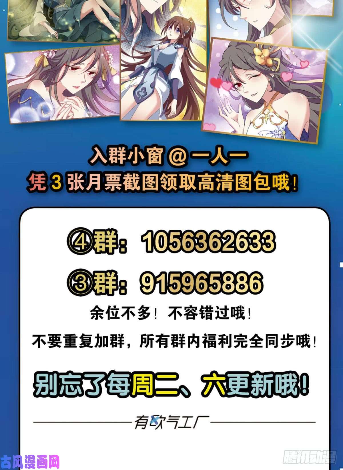 重生异世一条狗一些必须要做的事