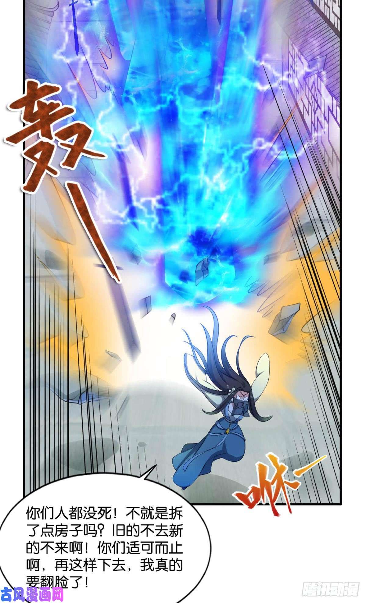 重生异世一条狗一些必须要做的事