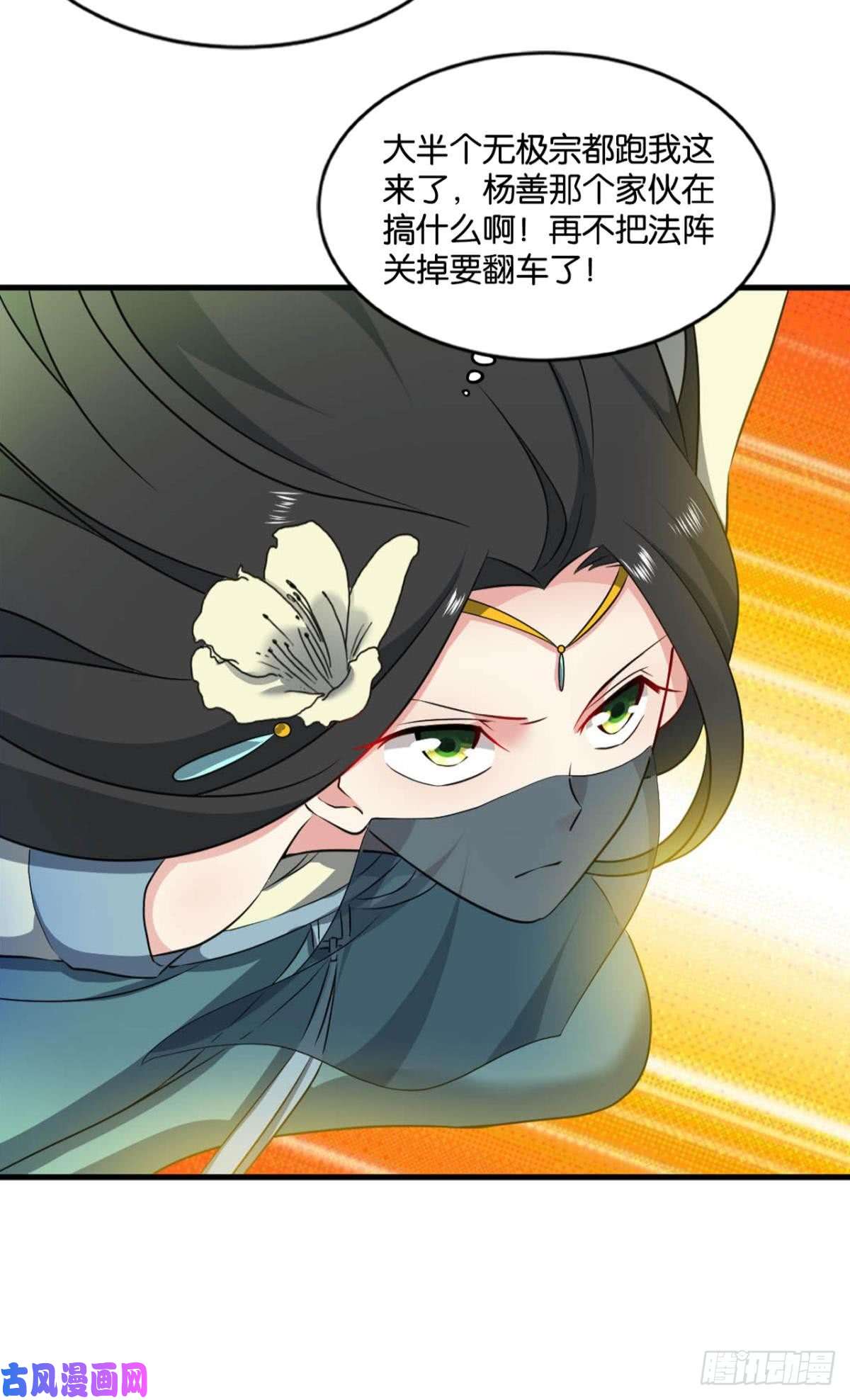 重生异世一条狗一些必须要做的事