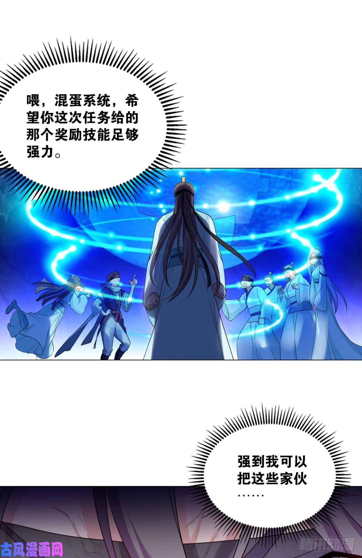 重生异世一条狗对力量久违的渴望