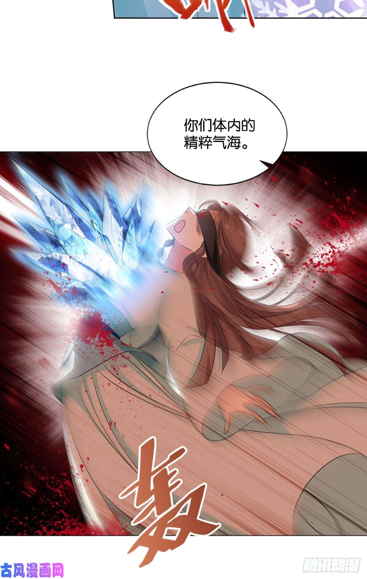 重生异世一条狗对力量久违的渴望