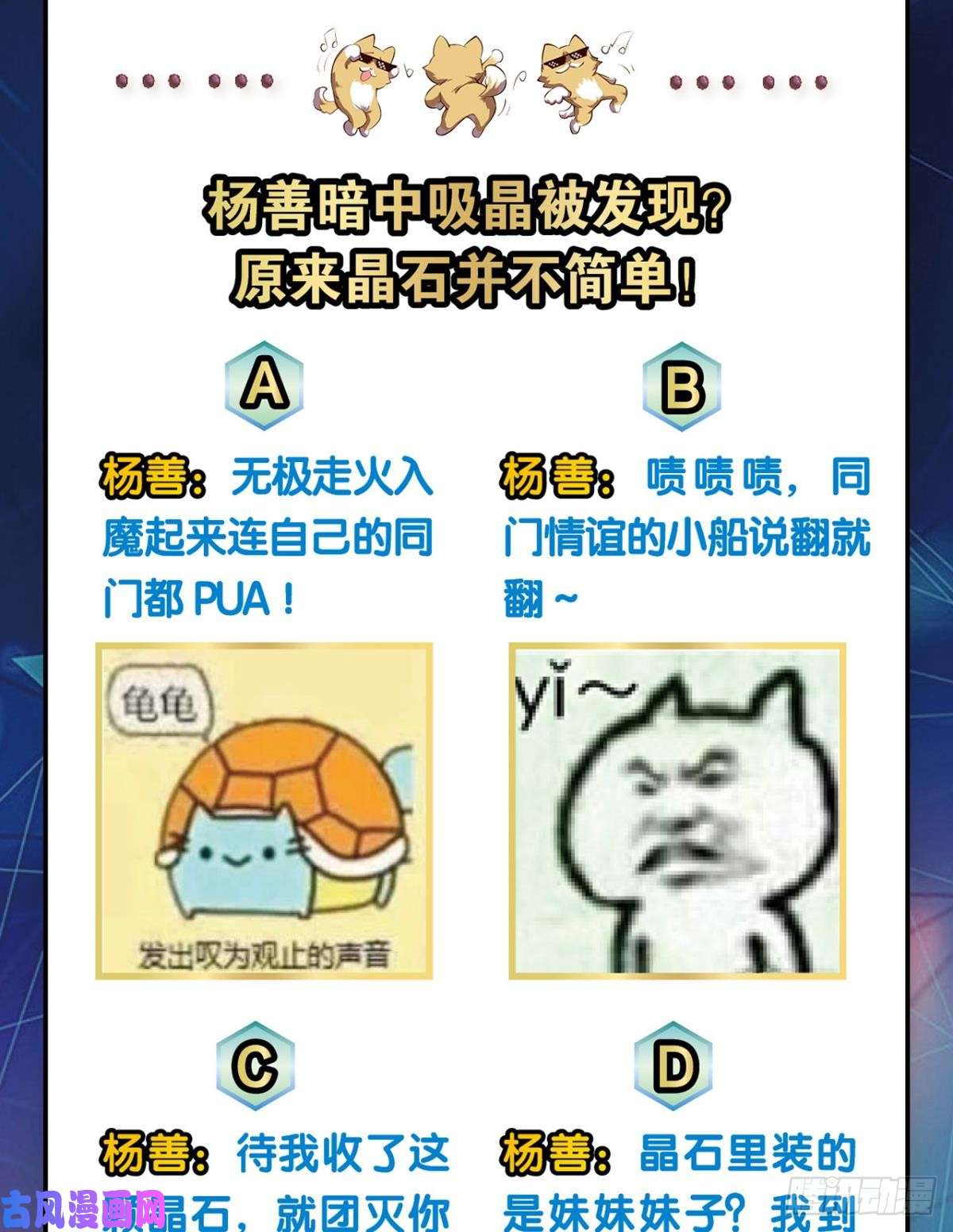重生异世一条狗对力量久违的渴望