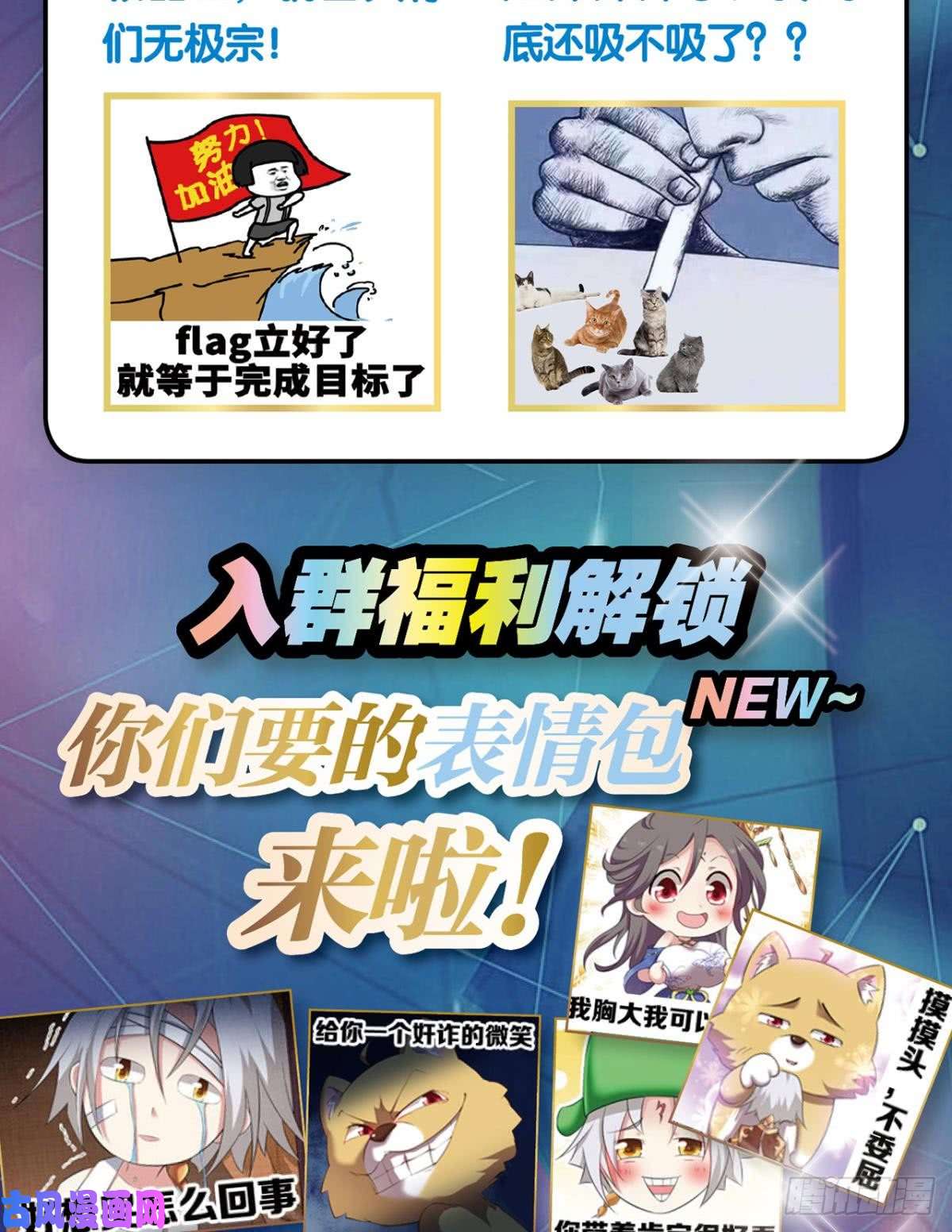 重生异世一条狗对力量久违的渴望