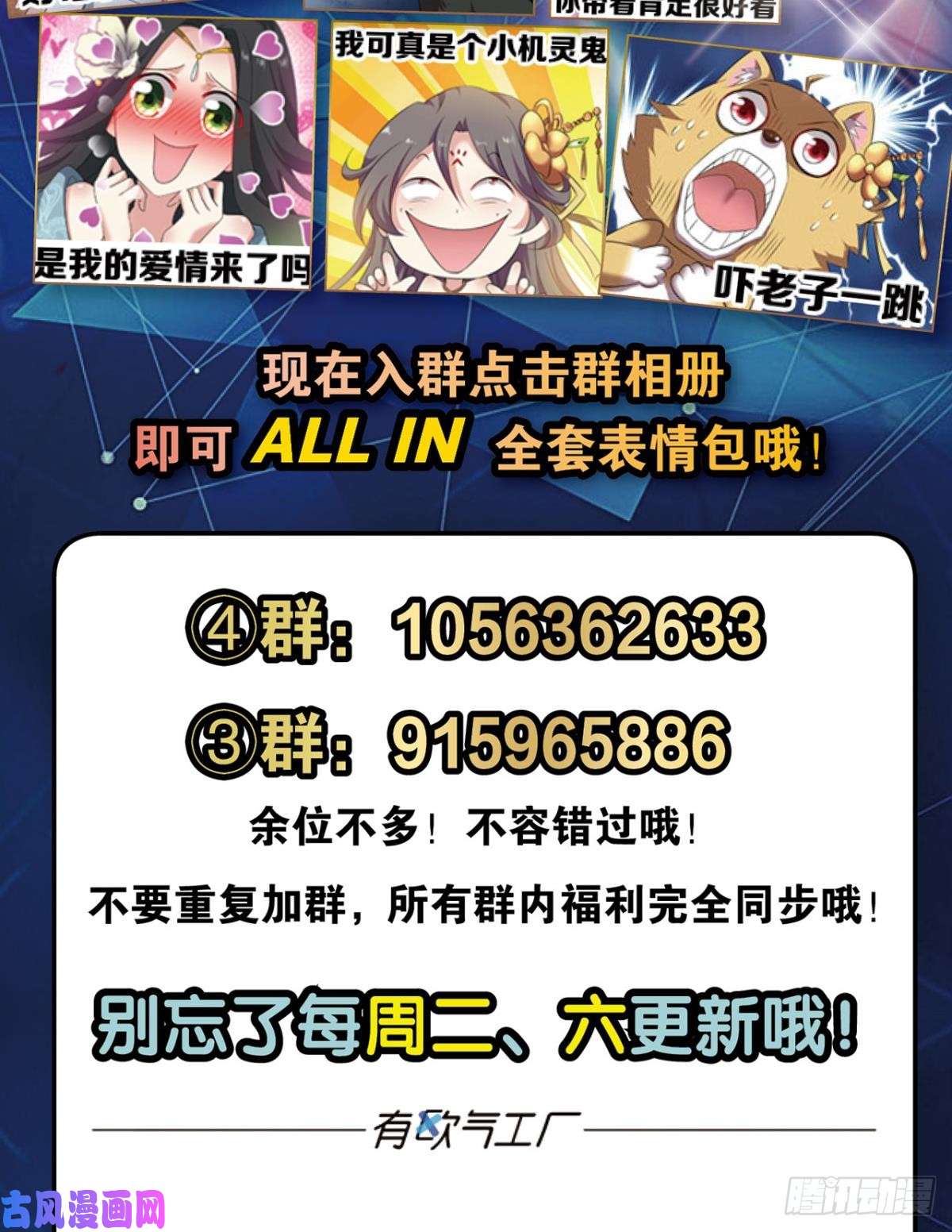 重生异世一条狗对力量久违的渴望