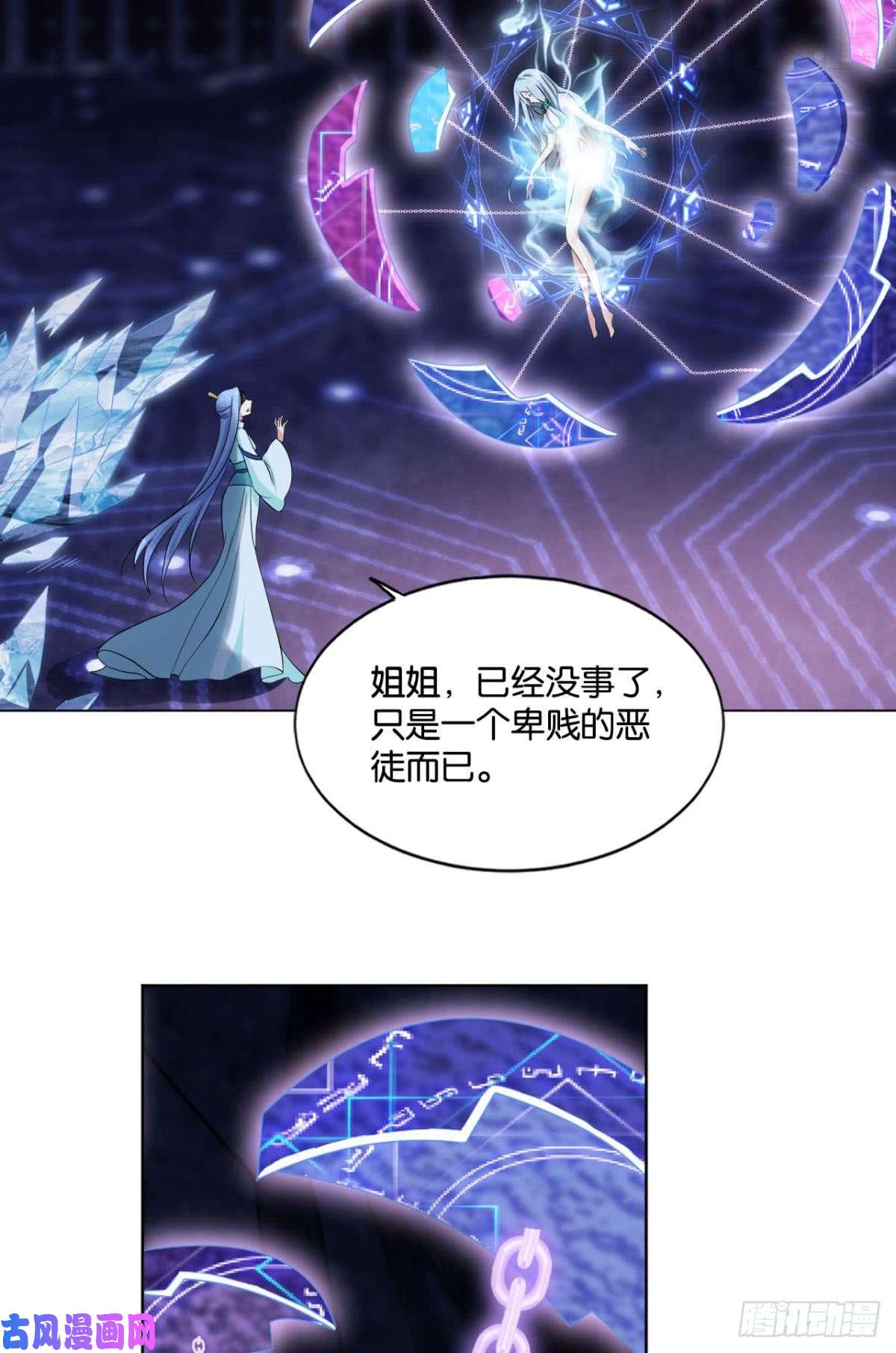 重生异世一条狗请死