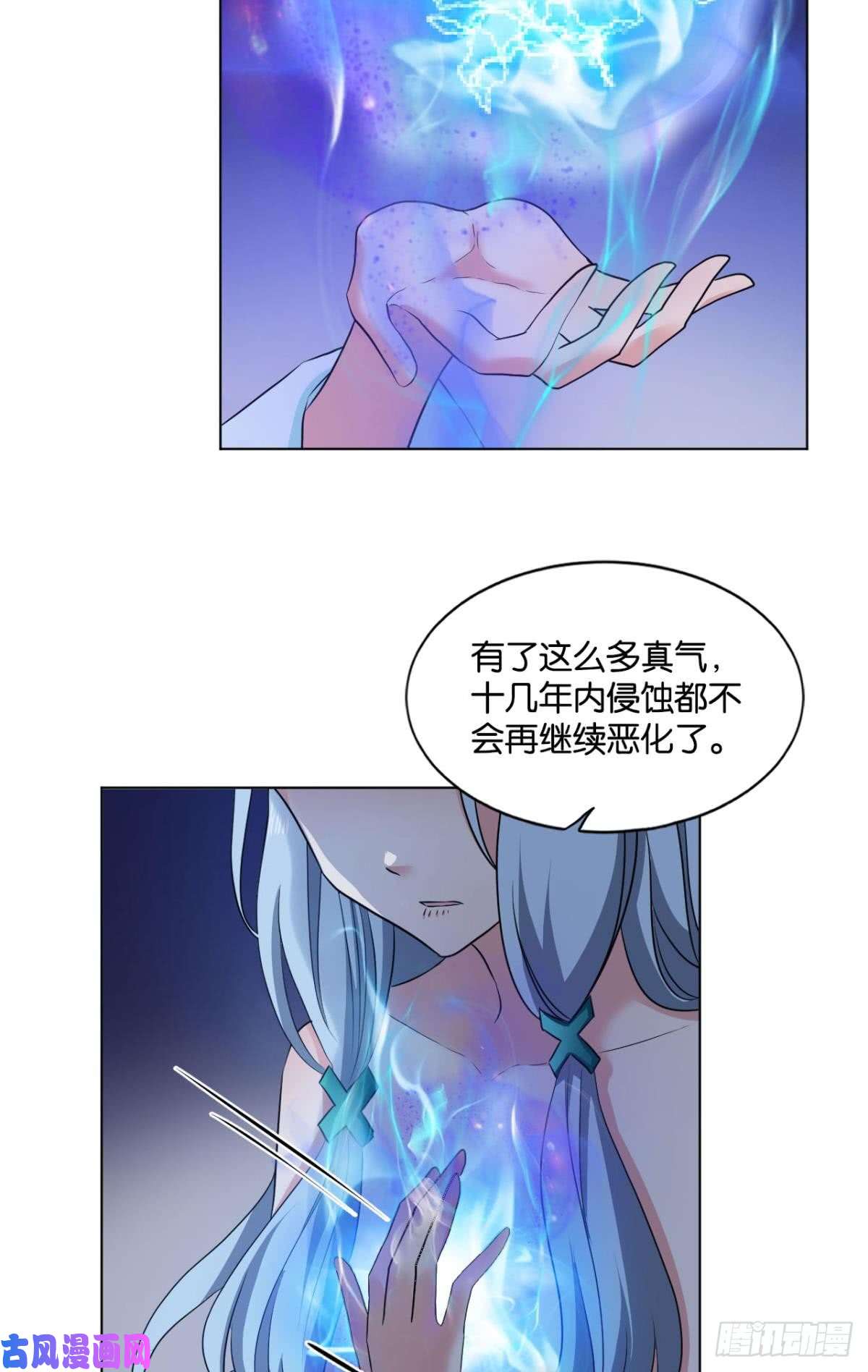 重生异世一条狗请死