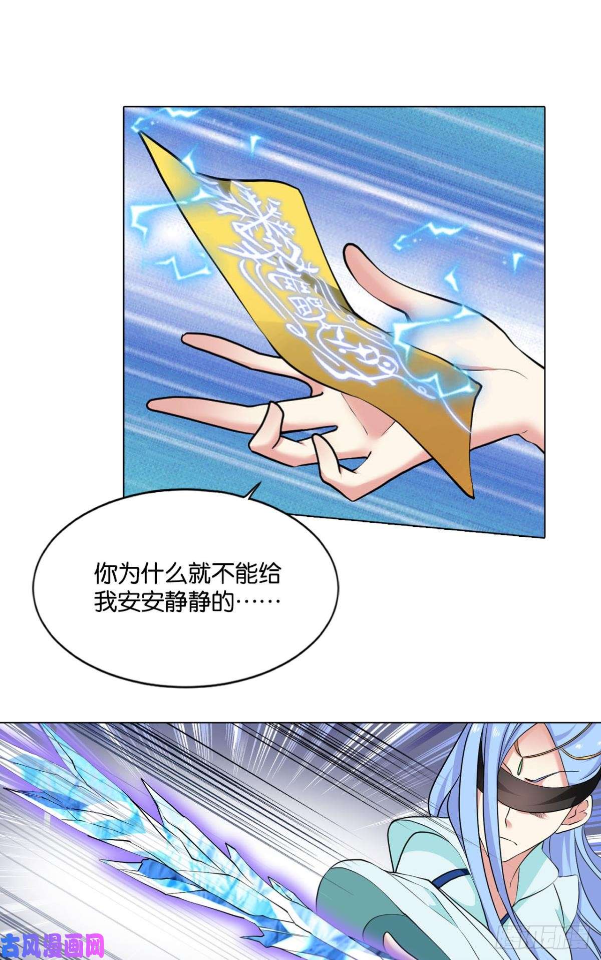 重生异世一条狗请死
