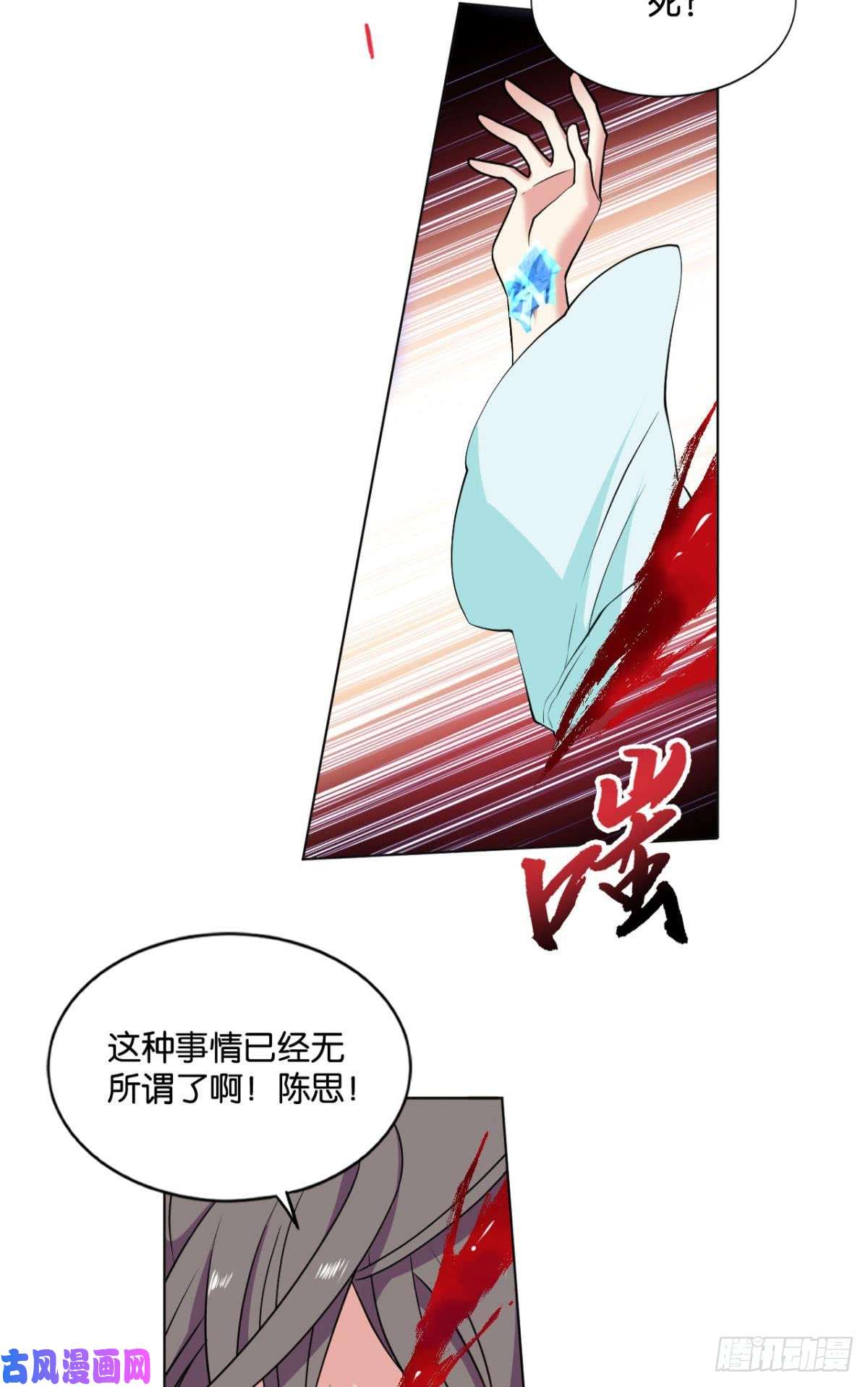 重生异世一条狗请死