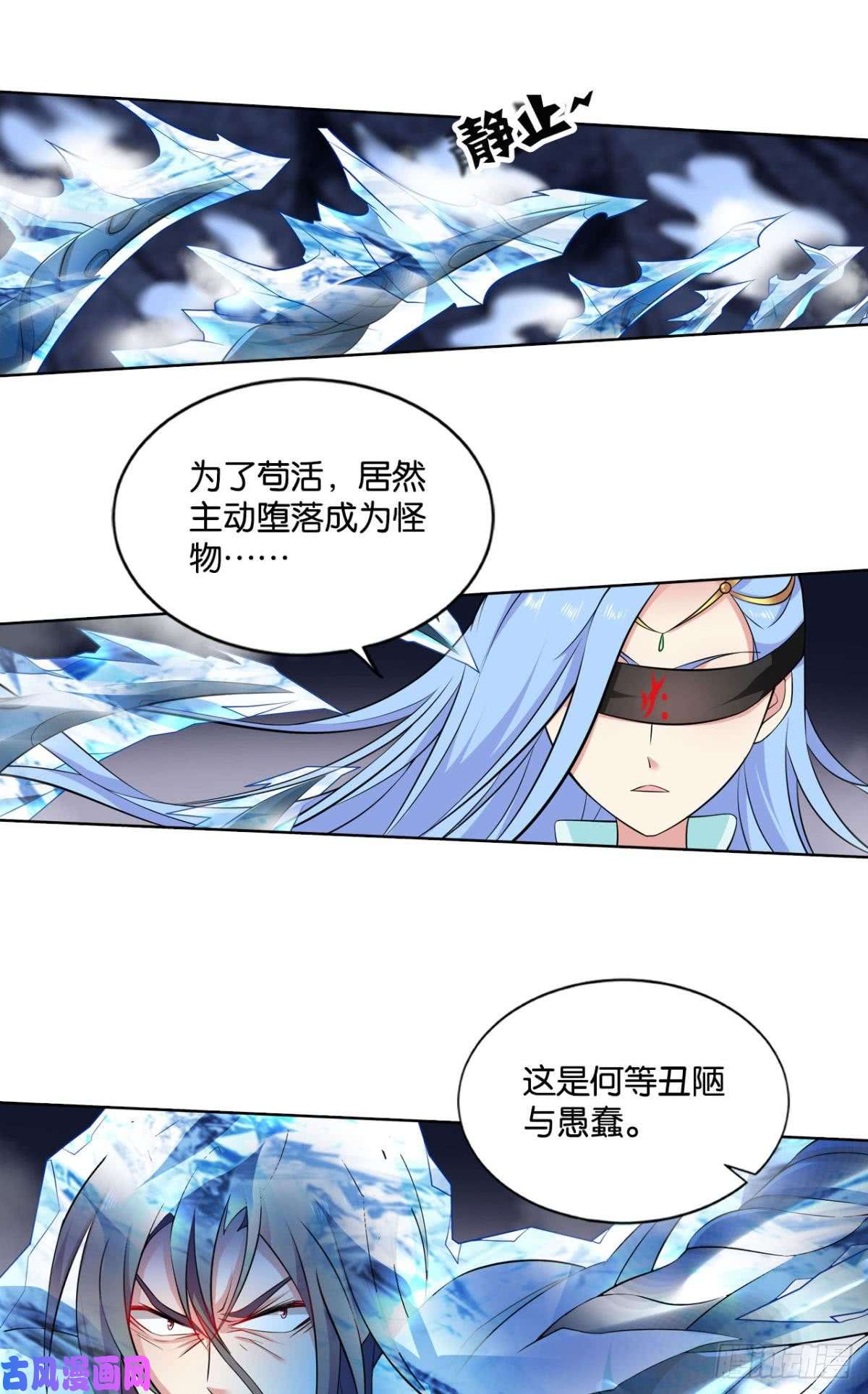 重生异世一条狗请死
