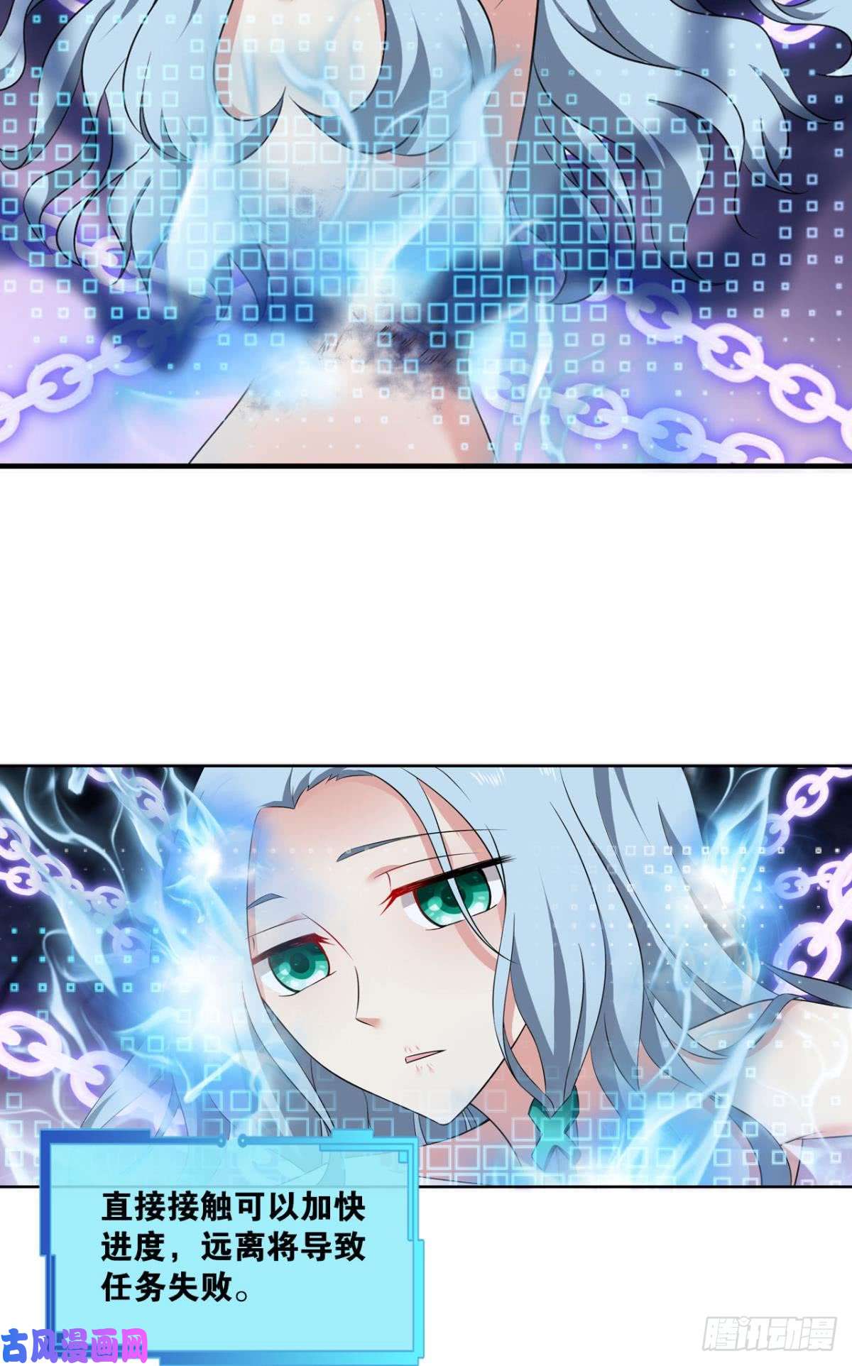 重生异世一条狗请死