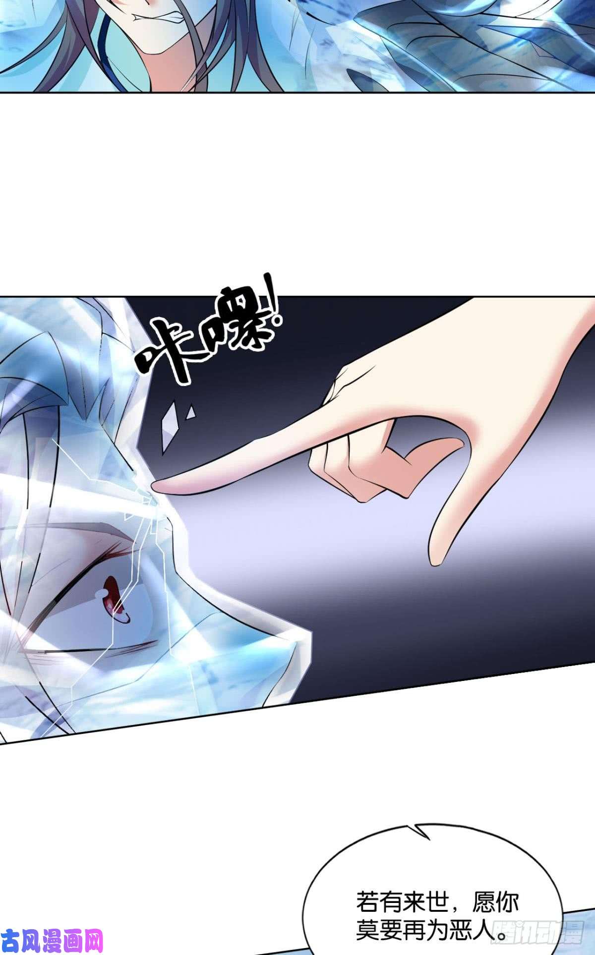 重生异世一条狗请死