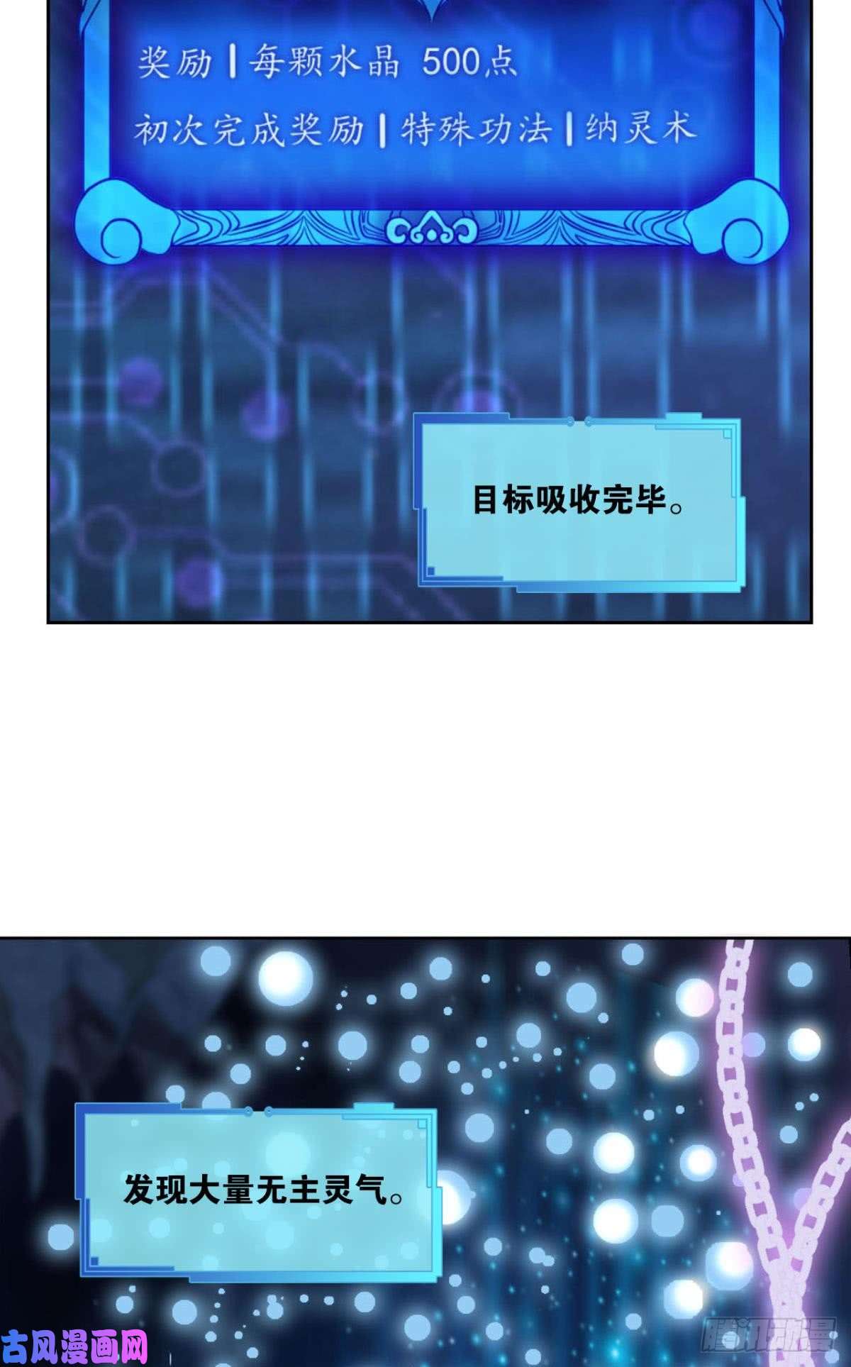 重生异世一条狗请死
